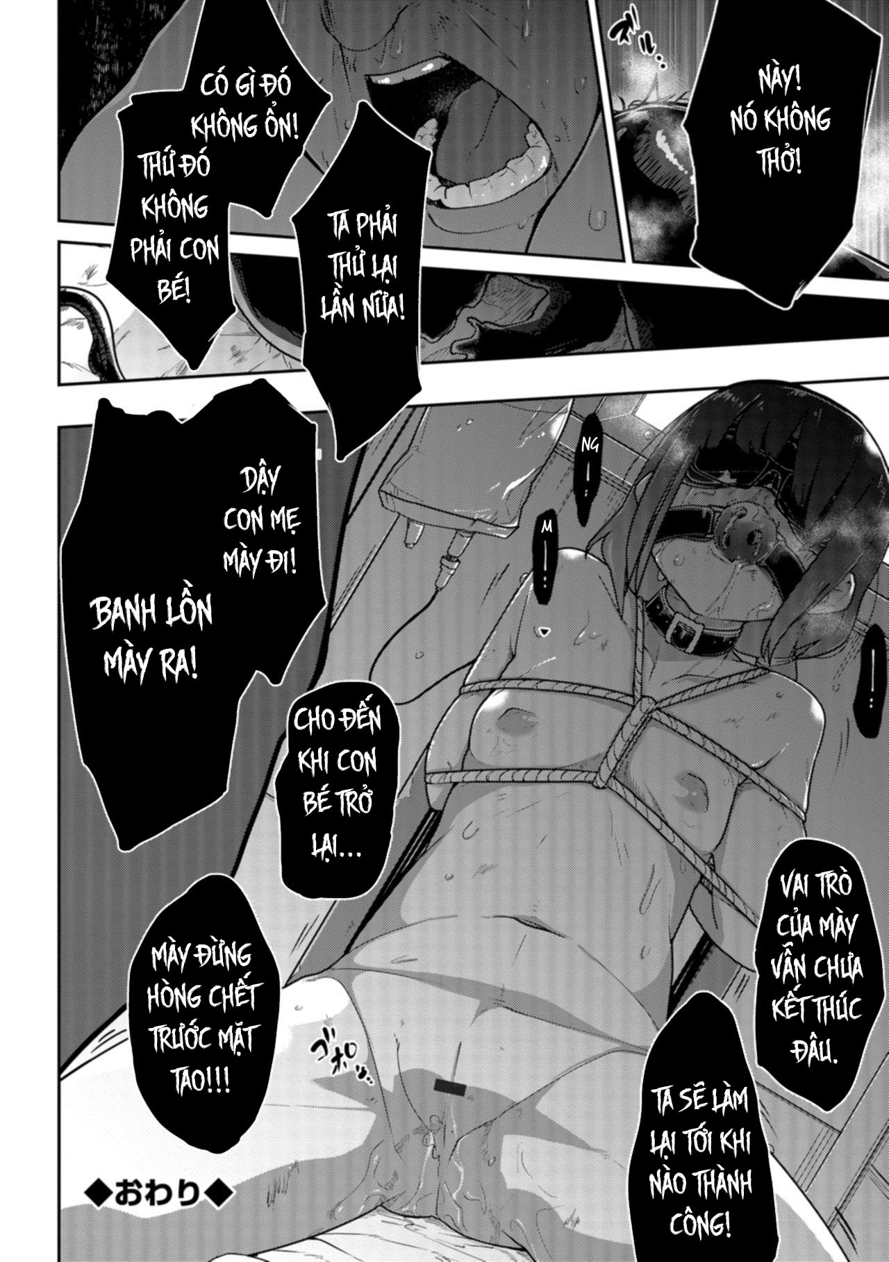 Đọc truyện hentai Nagara Musume no Kaigoroshikata - Oneshot