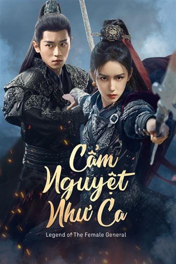 Cẩm Nguyệt Như Ca