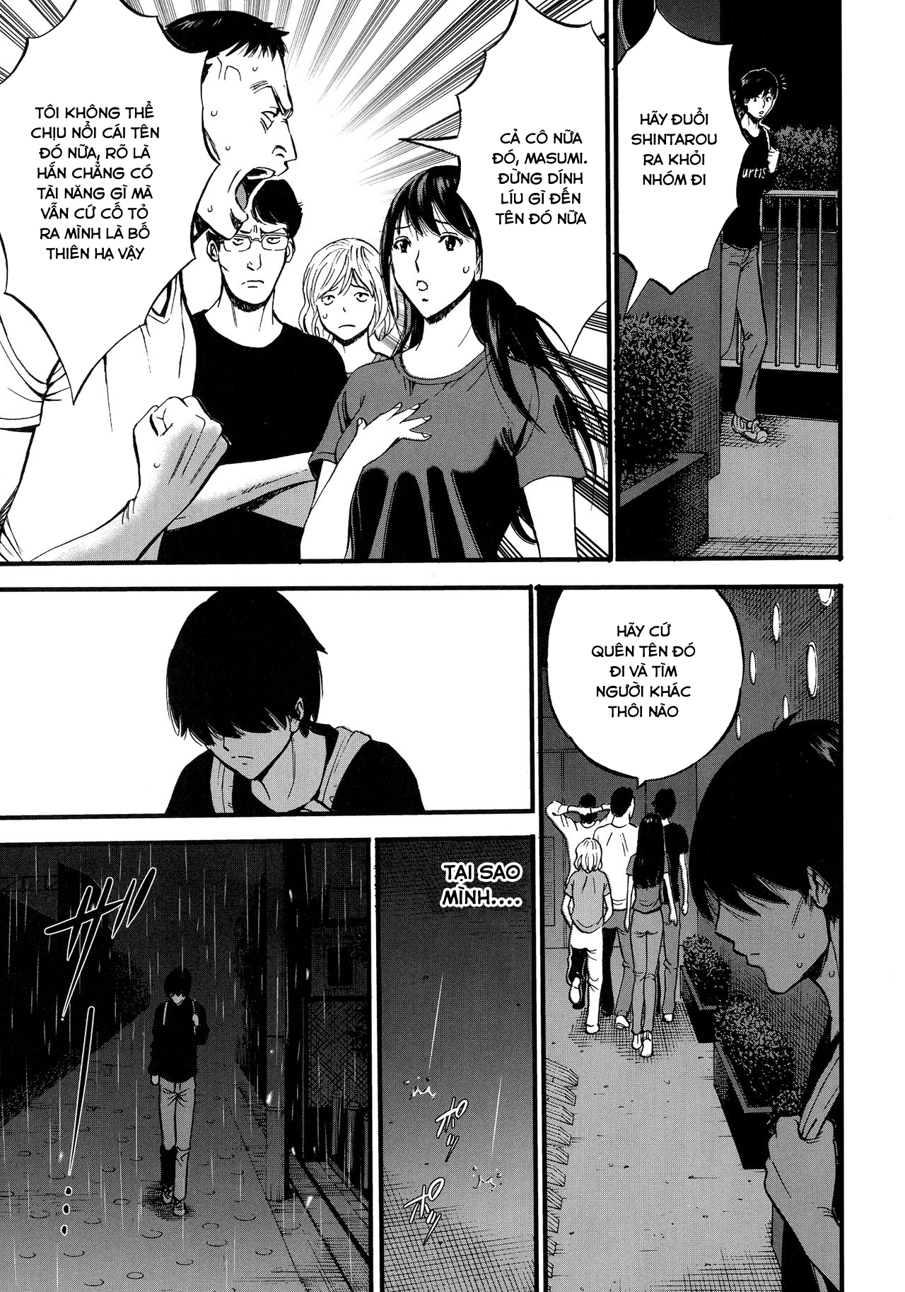 Đọc truyện hentai Fukinshin Soukan no Onna - Chap 1