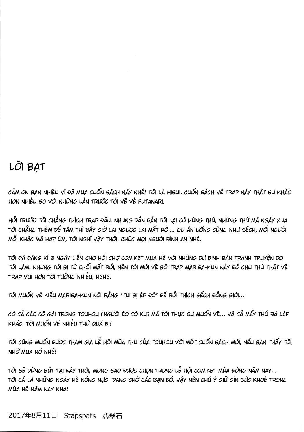 Đọc truyện hentai phù thủy với con cặc đáng yêu - Oneshot