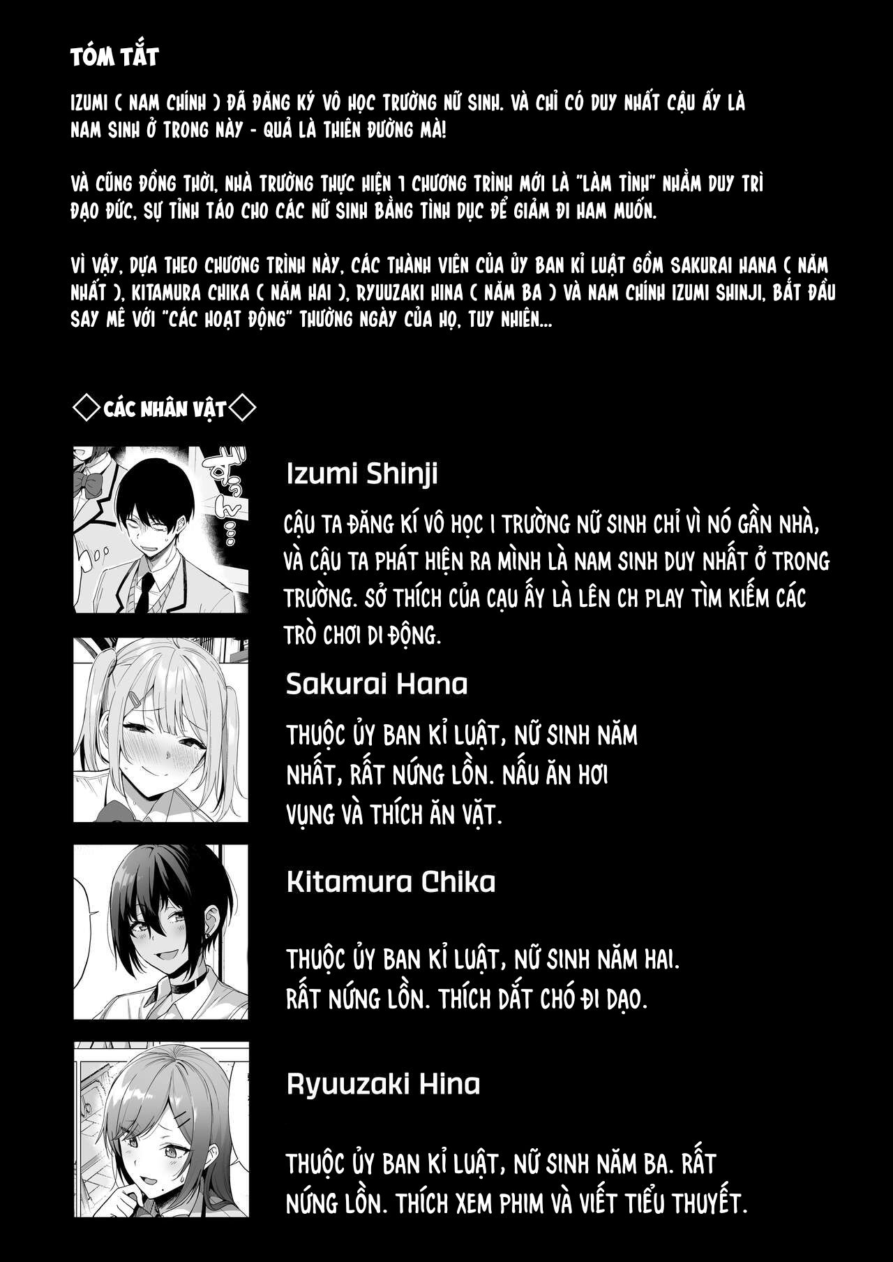 Đọc truyện hentai Fuuki Iin To Fuuzoku Katsudou - Chap 4 - Phần 1.