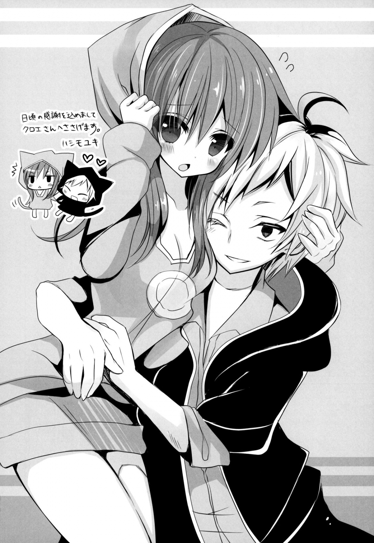 Đọc truyện hentai Nee Kido, Chikan Gokko Shiyou ka - Oneshot