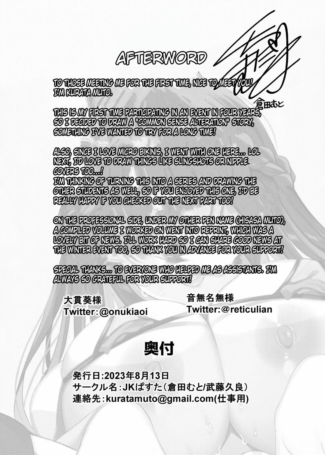 Đọc truyện hentai Kiritsu Ero Ero Jogakuin ~Seitokaichou Ichijou Minori no Baai~ - Oneshot