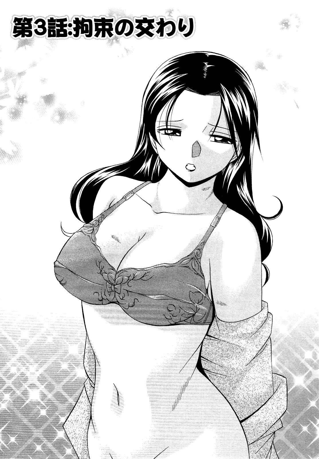 Đọc truyện hentai Shoushou Ruten - Chap 3