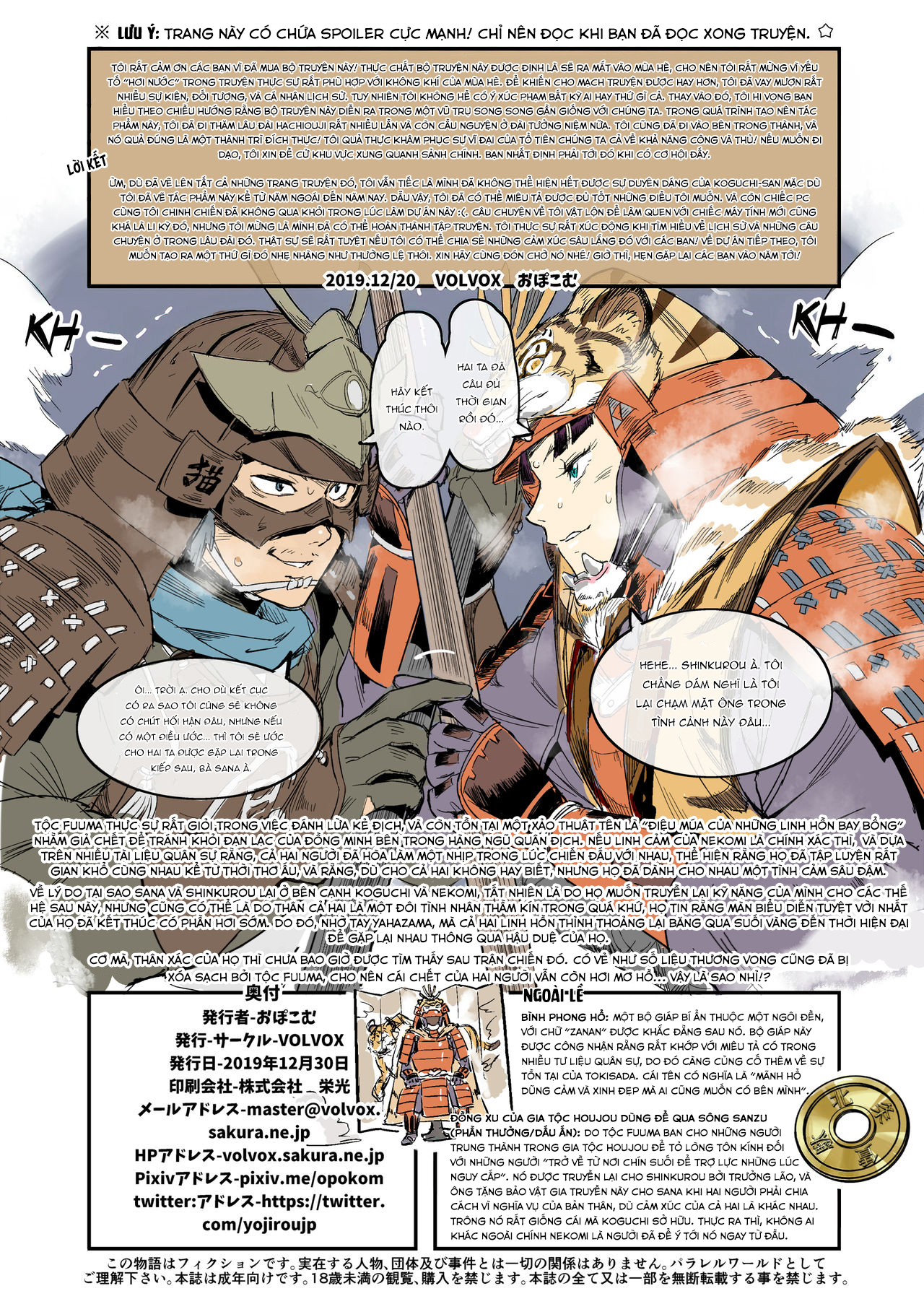 Đọc truyện hentai Mãnh Hổ Nước Rút - Oneshot