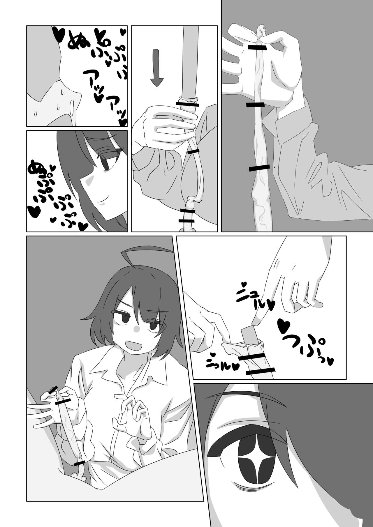 Đọc truyện hentai Siêu sếch nnn! - Chap 5