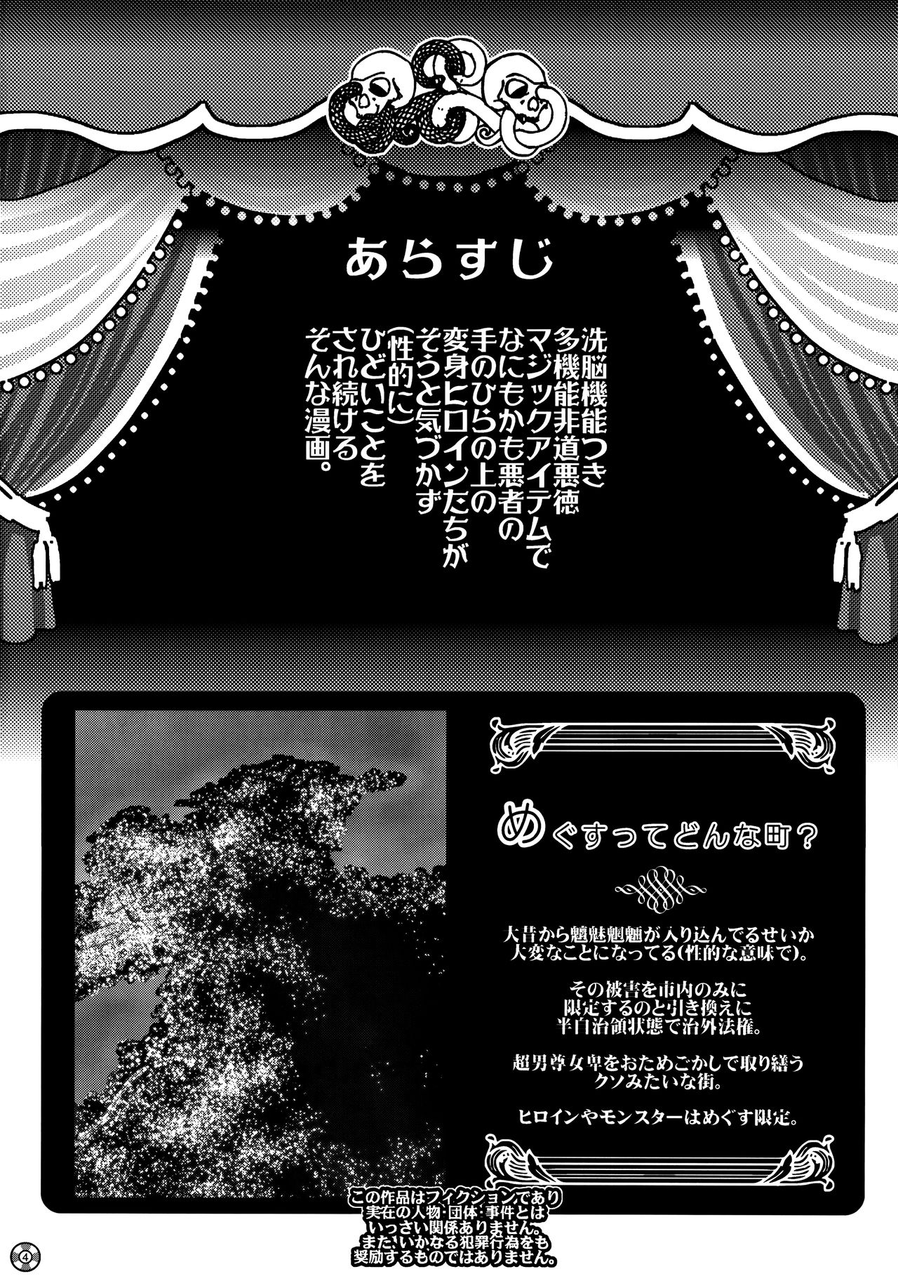 Đọc truyện hentai Summer Porn - Oneshot.