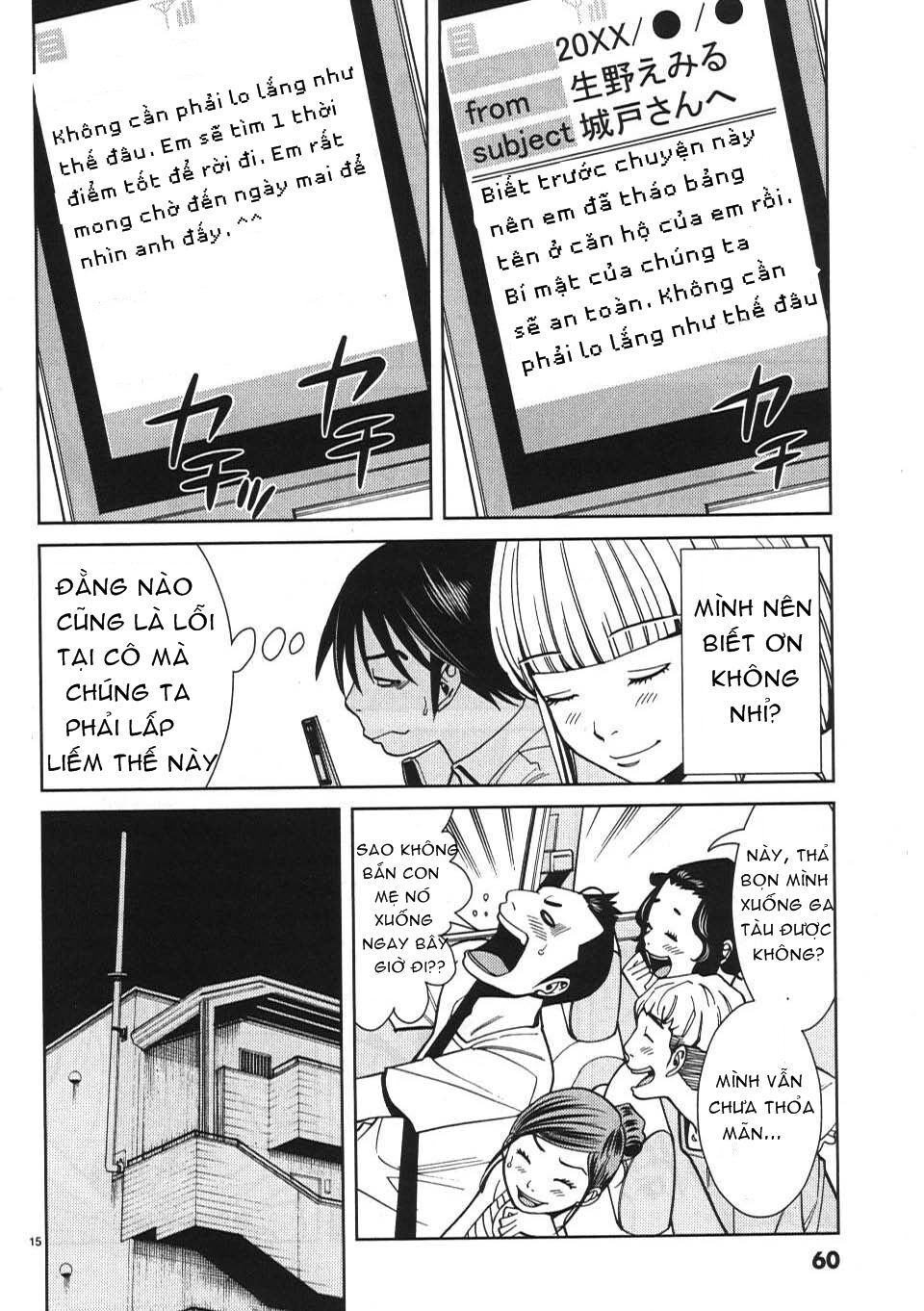 Đọc truyện hentai Nozoki Ana - Chap 21