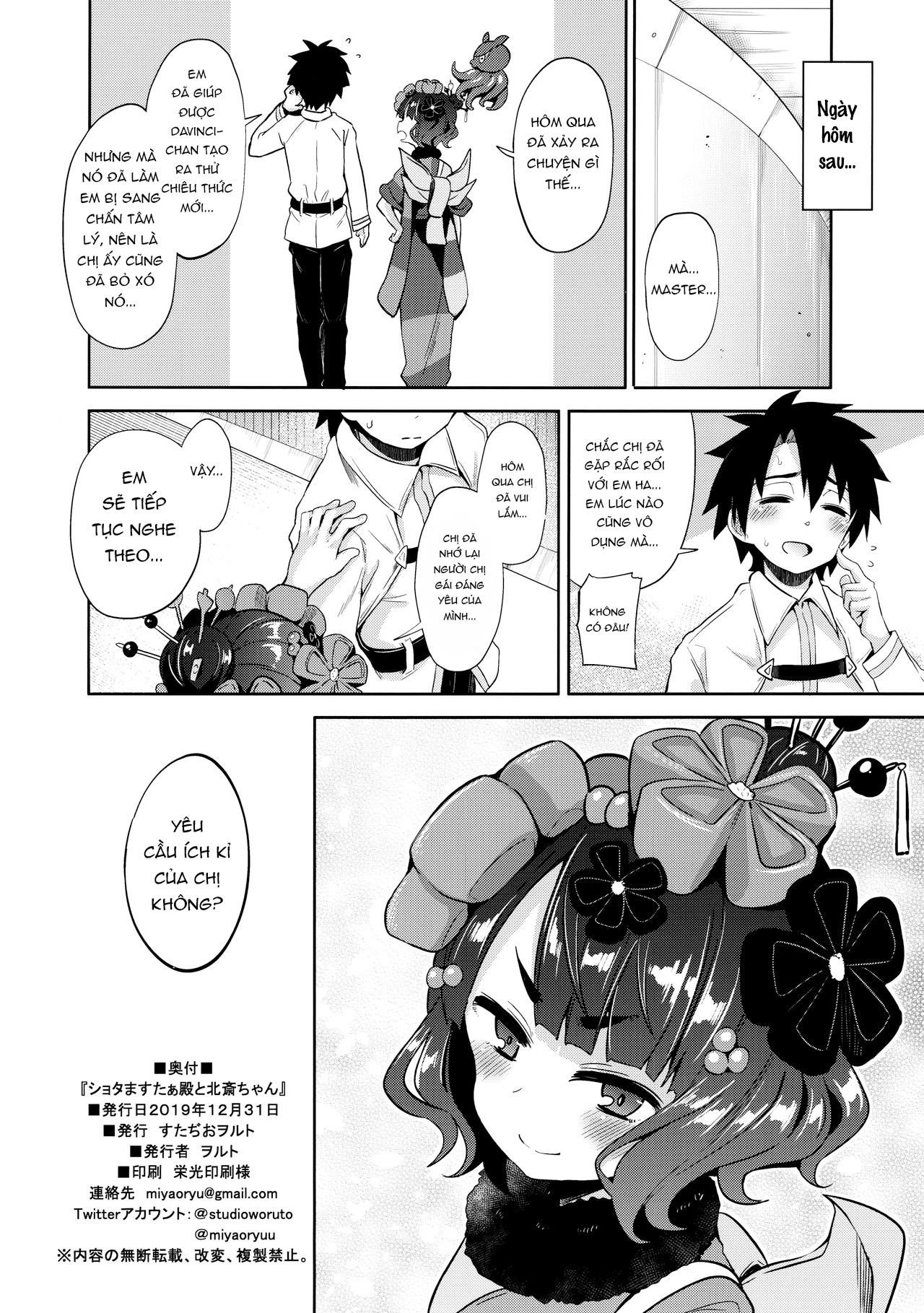 Đọc truyện hentai Master-Shota và Hokusai-chan - Oneshot