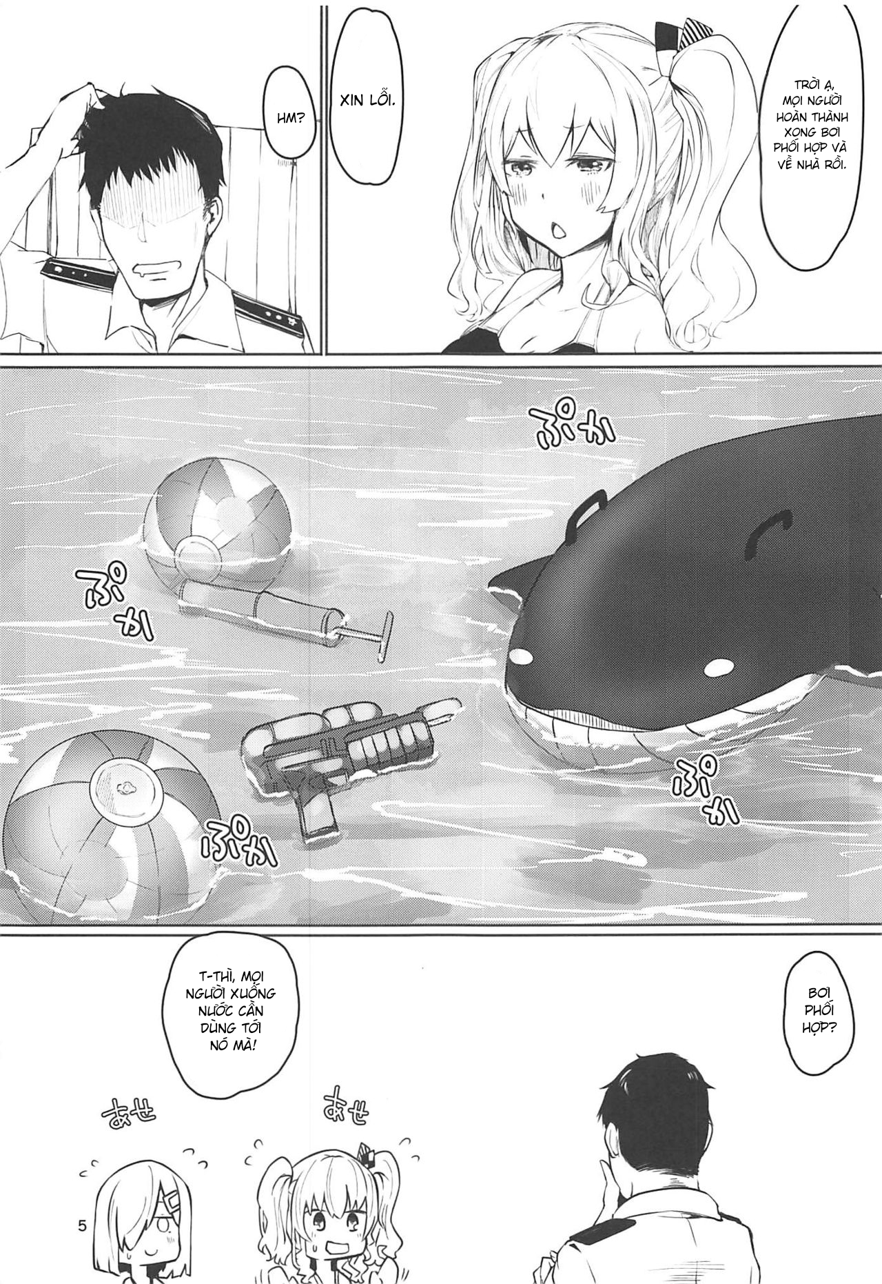 Đọc truyện hentai Hamakaze to Kashima to Kyouei Mizugi na Hon. (Kantai Collection -KanColle-) - Oneshot