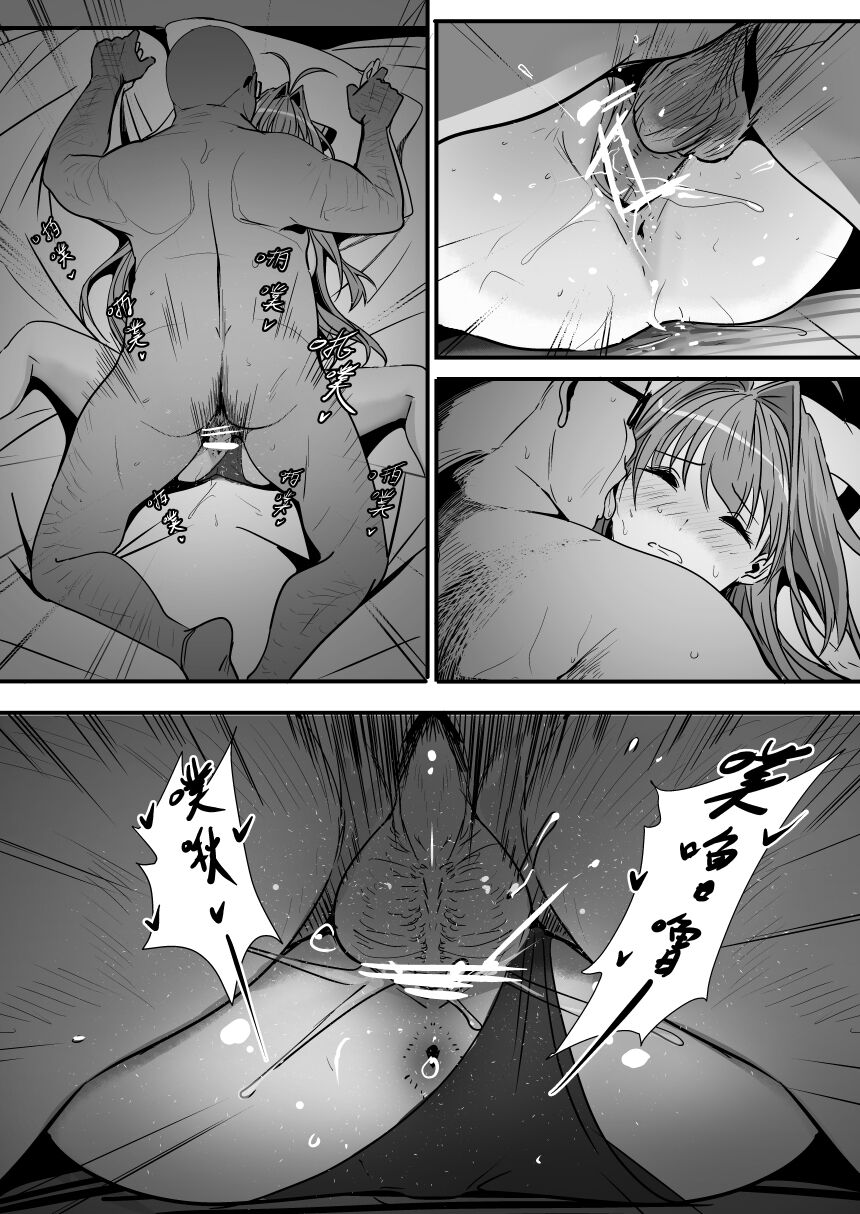 Đọc truyện hentai Húp Isuzu sento - Oneshot