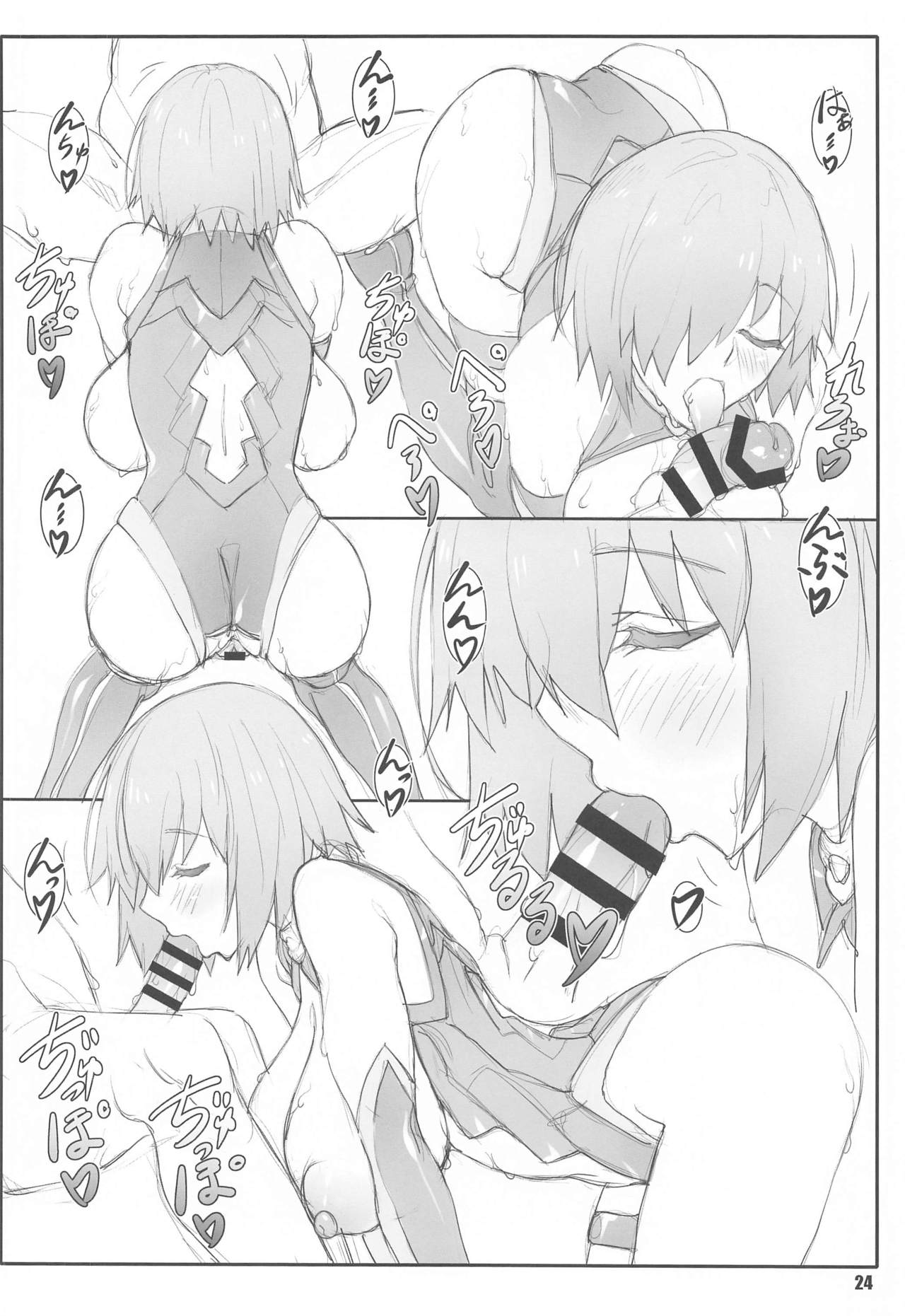 Đọc truyện hentai Shunrei Kanshou - Chap 4 - Shielder