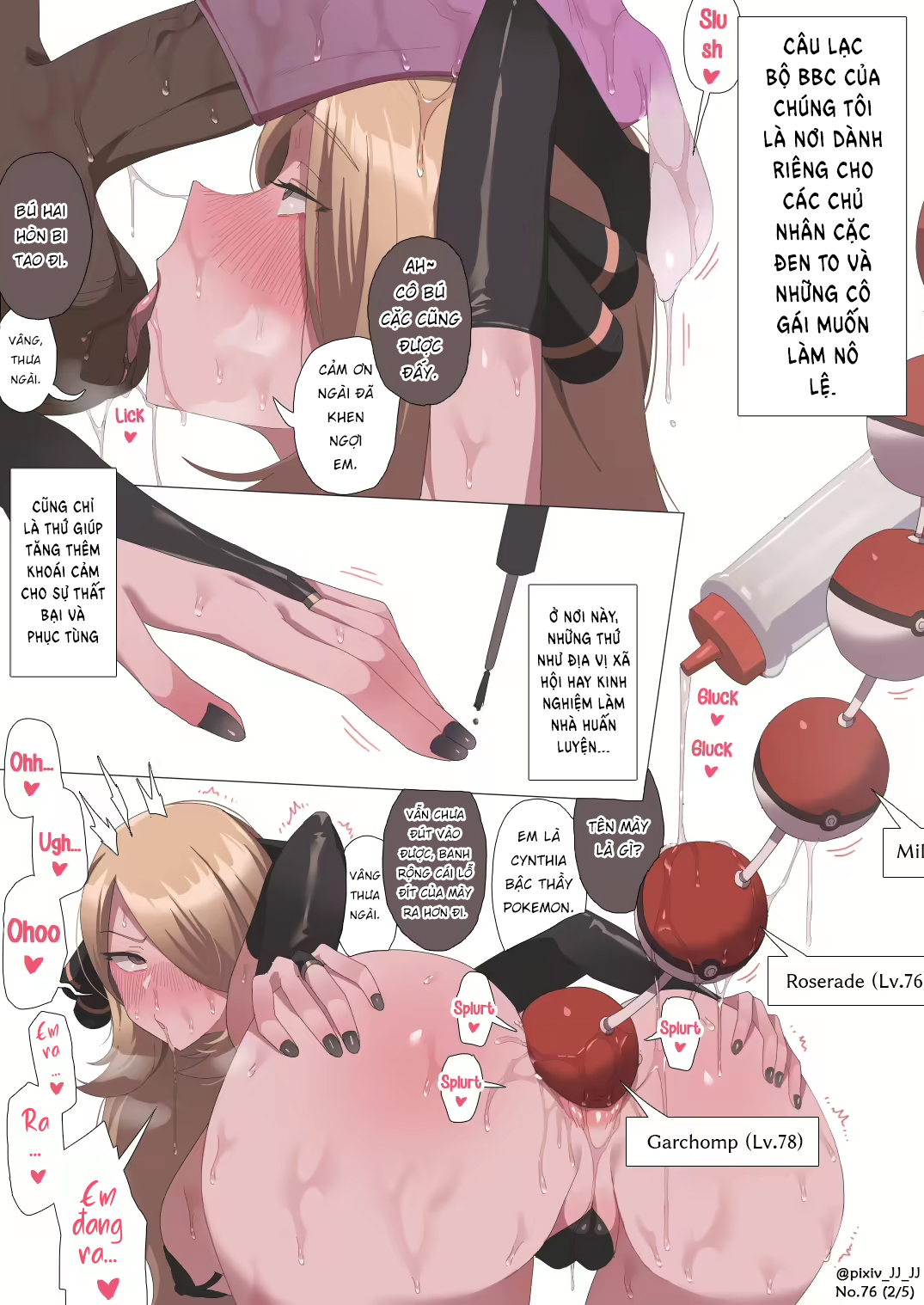 Đọc truyện hentai Cynthia nô lệ của BBC - Oneshot