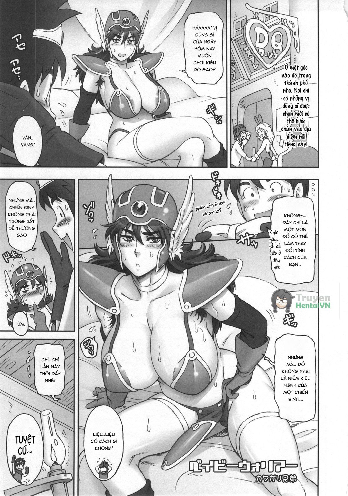 Đọc truyện hentai DaraQue (Dragon Quest III) - Oneshot