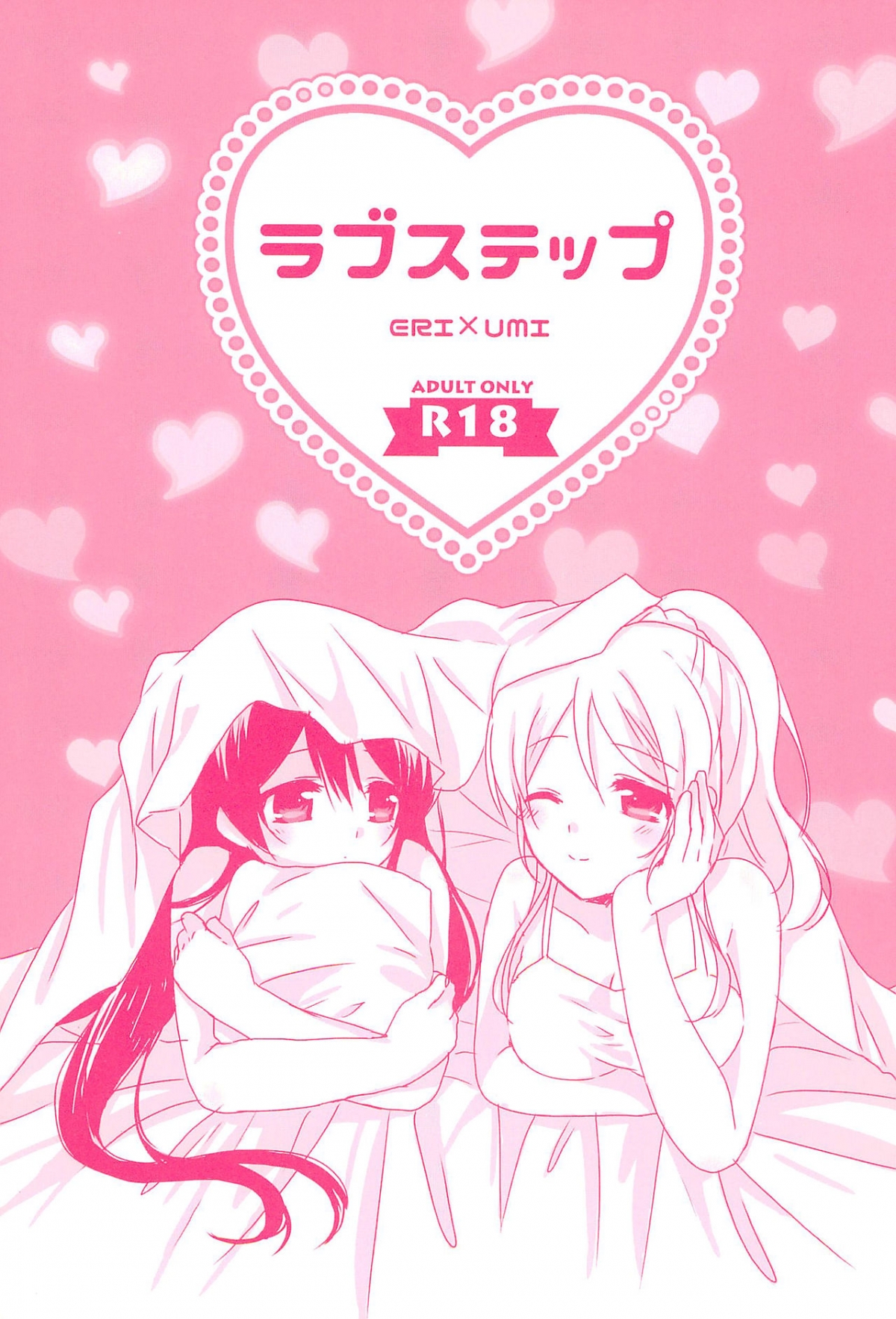 Đọc truyện hentai Bokura no Love Live! 15 - Oneshot