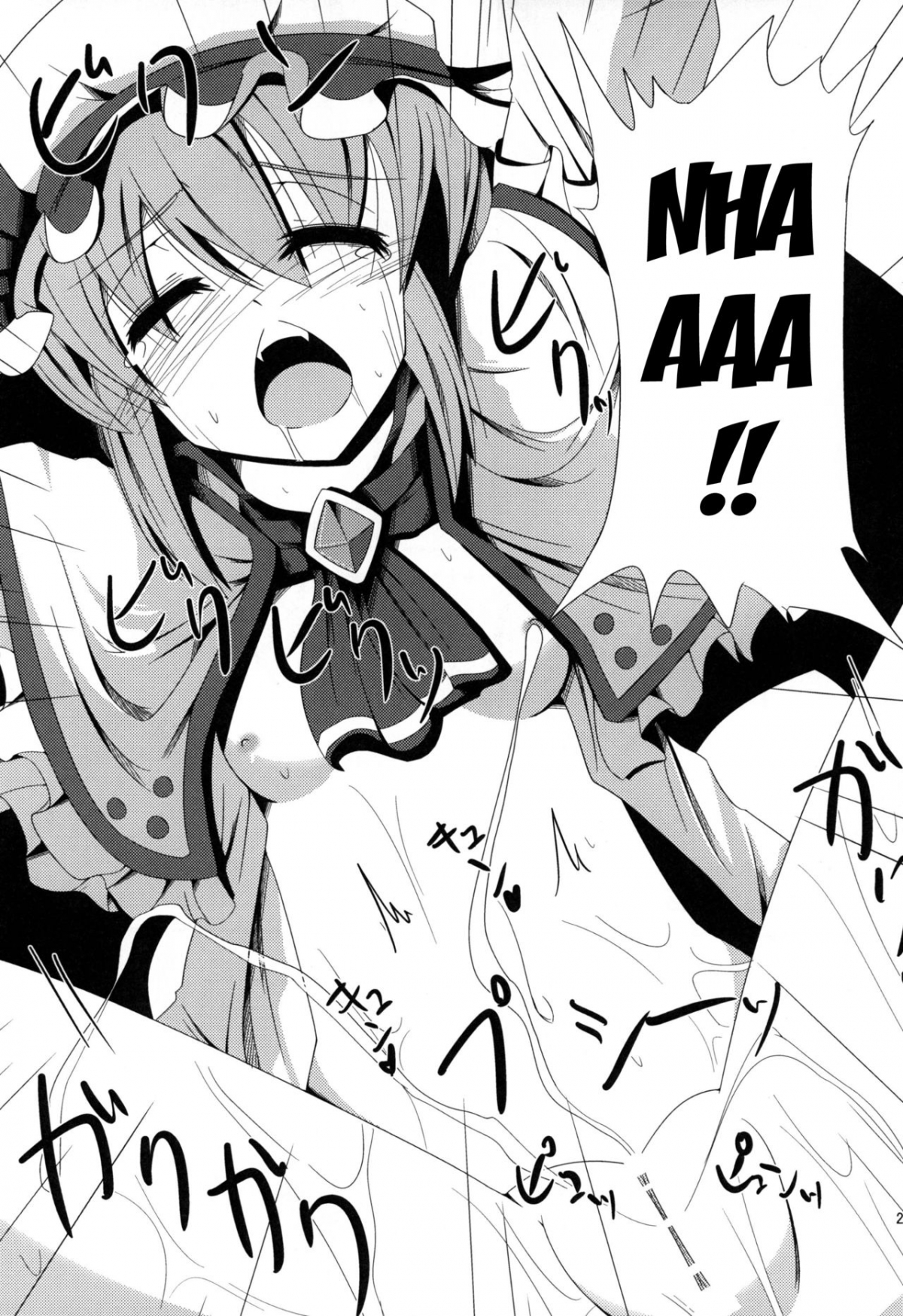 Đọc truyện hentai Aa Ozeu-sama (Touhou Project) - Oneshot