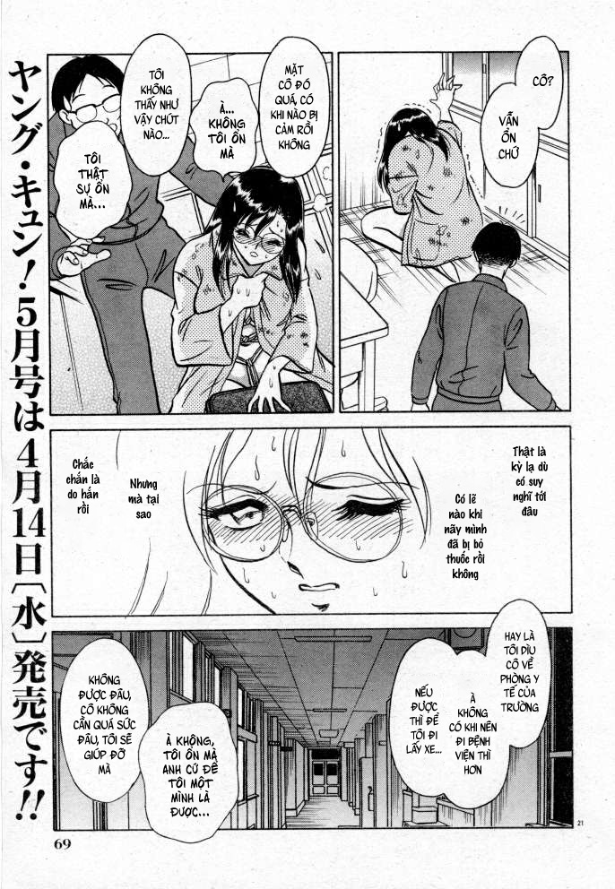 Đọc truyện hentai Tadashii Kagaijugyou - Chap 3 + 4