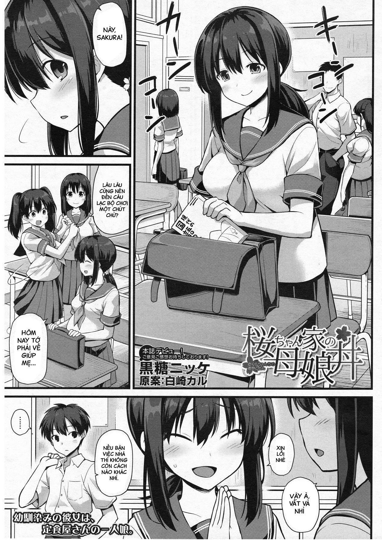 Đọc truyện hentai Cơm hai mẹ con - Oneshot