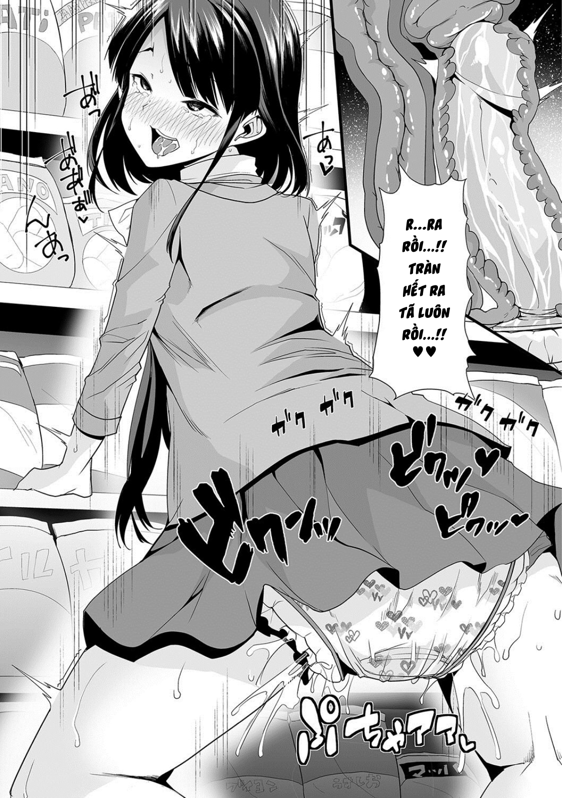 Đọc truyện hentai Himitsu no Gyaku Toilet Training - Chap 1.