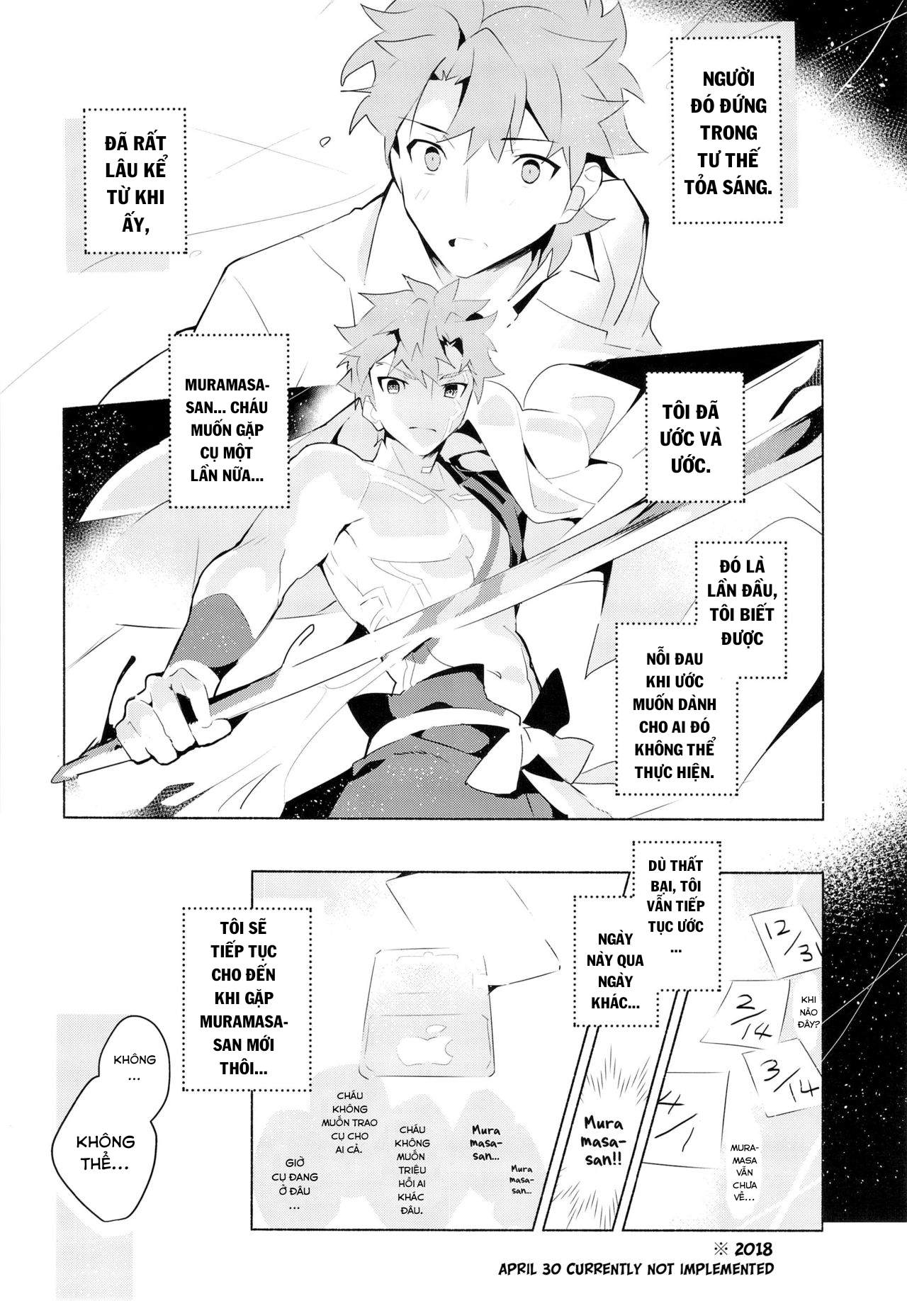 Đọc truyện hentai Muramasa-san to Ecchi Suru Hon-Yokou Renshuuhen - Oneshot