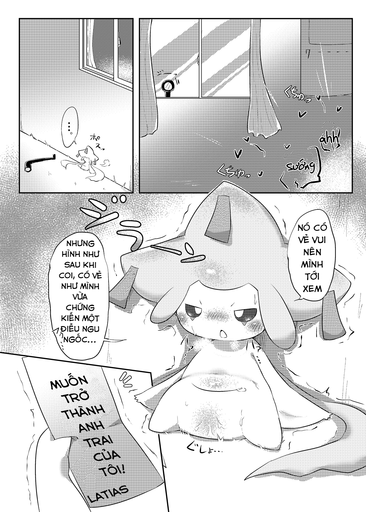 Đọc truyện hentai Em gái thì không được cãi anh trai - Oneshot