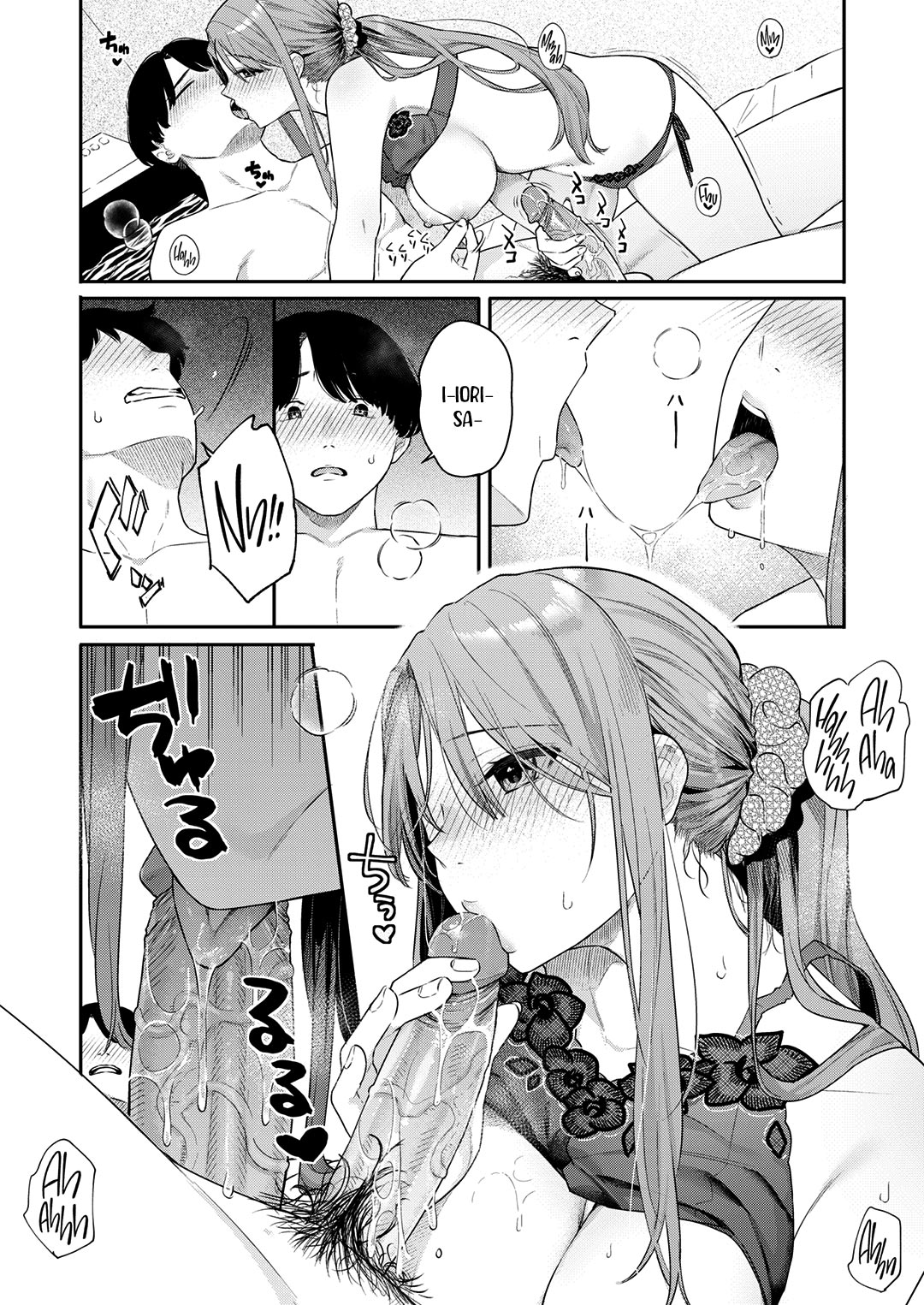 Đọc truyện hentai Tôi muốn có mẹ đường! - Chap 1 ~Lesson 1~