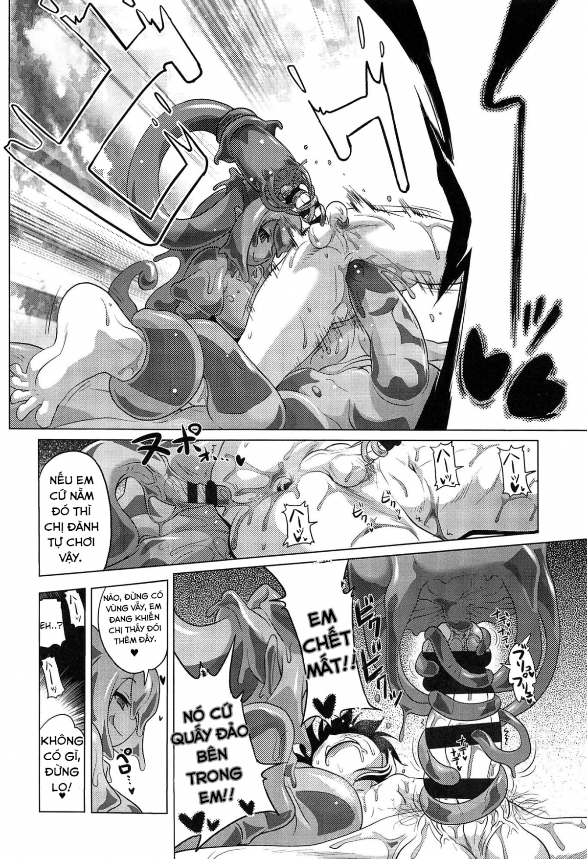 Đọc truyện hentai Delicious Lakeside Town 2 - Oneshot [Thấy cái đít chứ? Đừng xem]