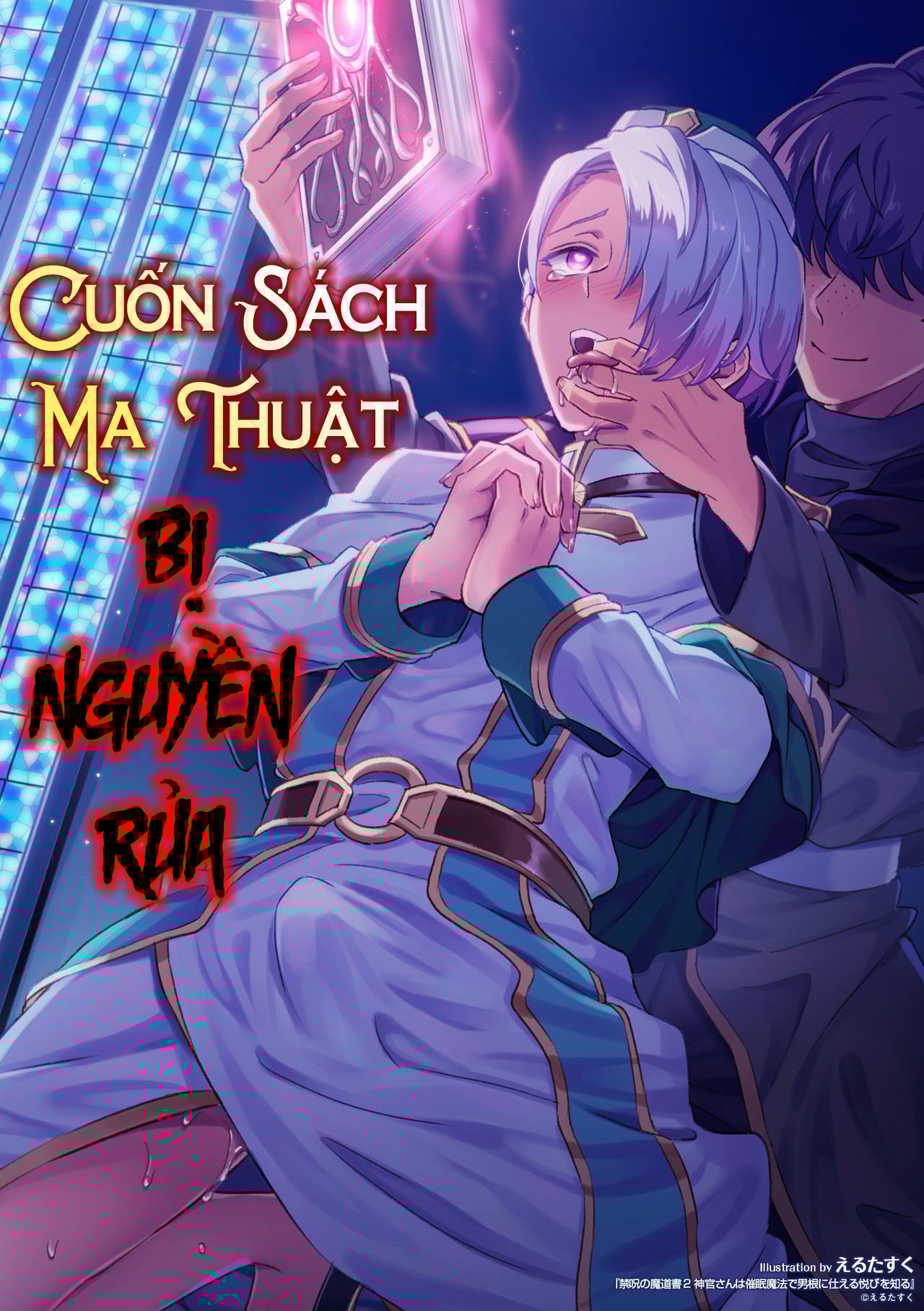 Đọc truyện hentai Cuốn Sách Ma Thuật Bị Nguyền Rủa - Chap 2