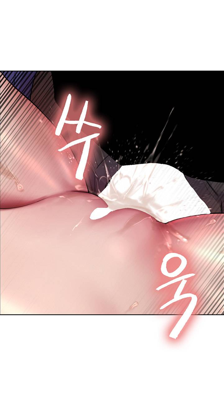 Đọc truyện hentai Nhãn Lực Toàn Năng - Chap 36