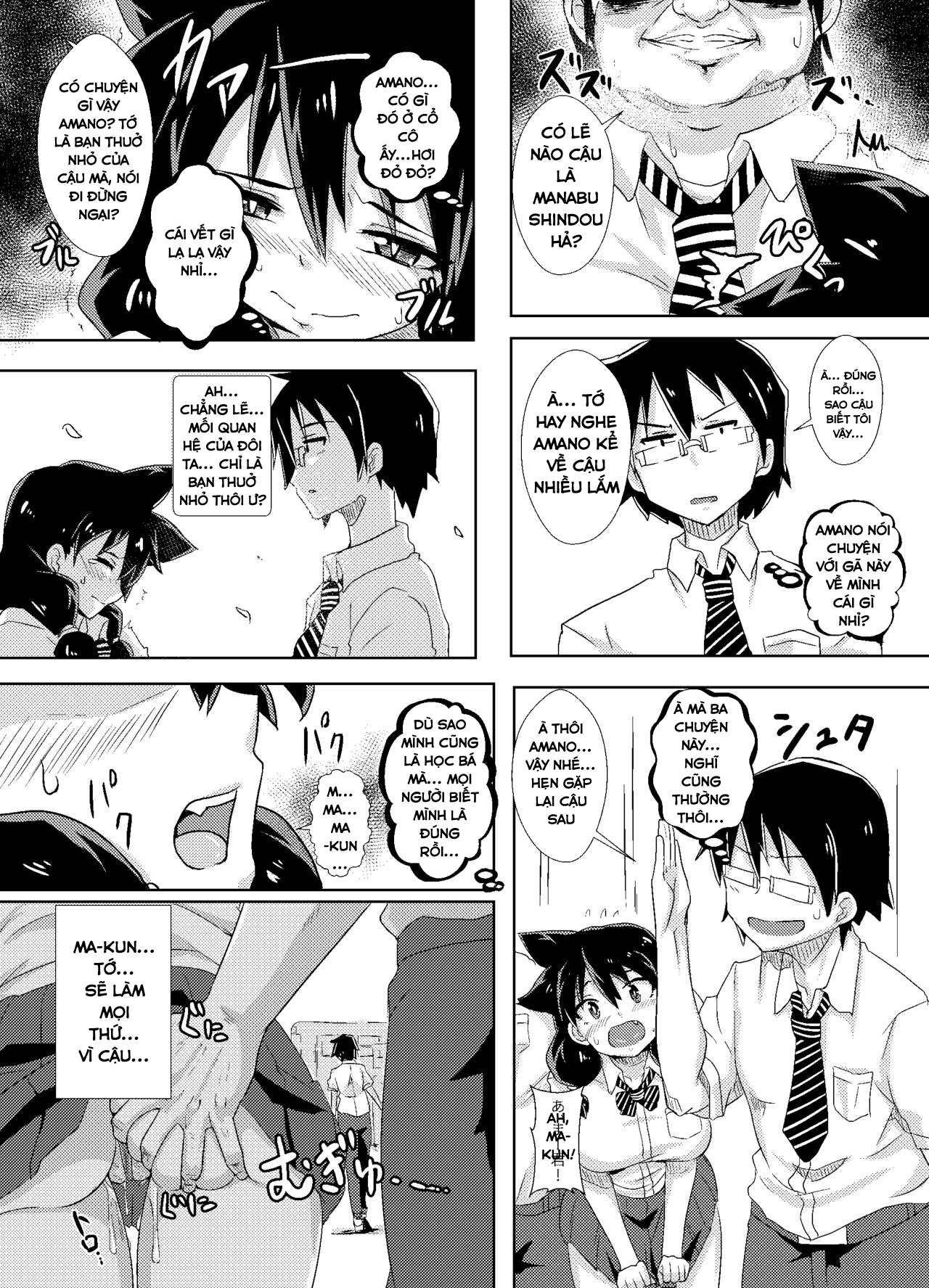 Đọc truyện hentai Tống Tình Và Biến Megumi Thành Con Đĩ Của Riêng Tôi~ - Oneshot