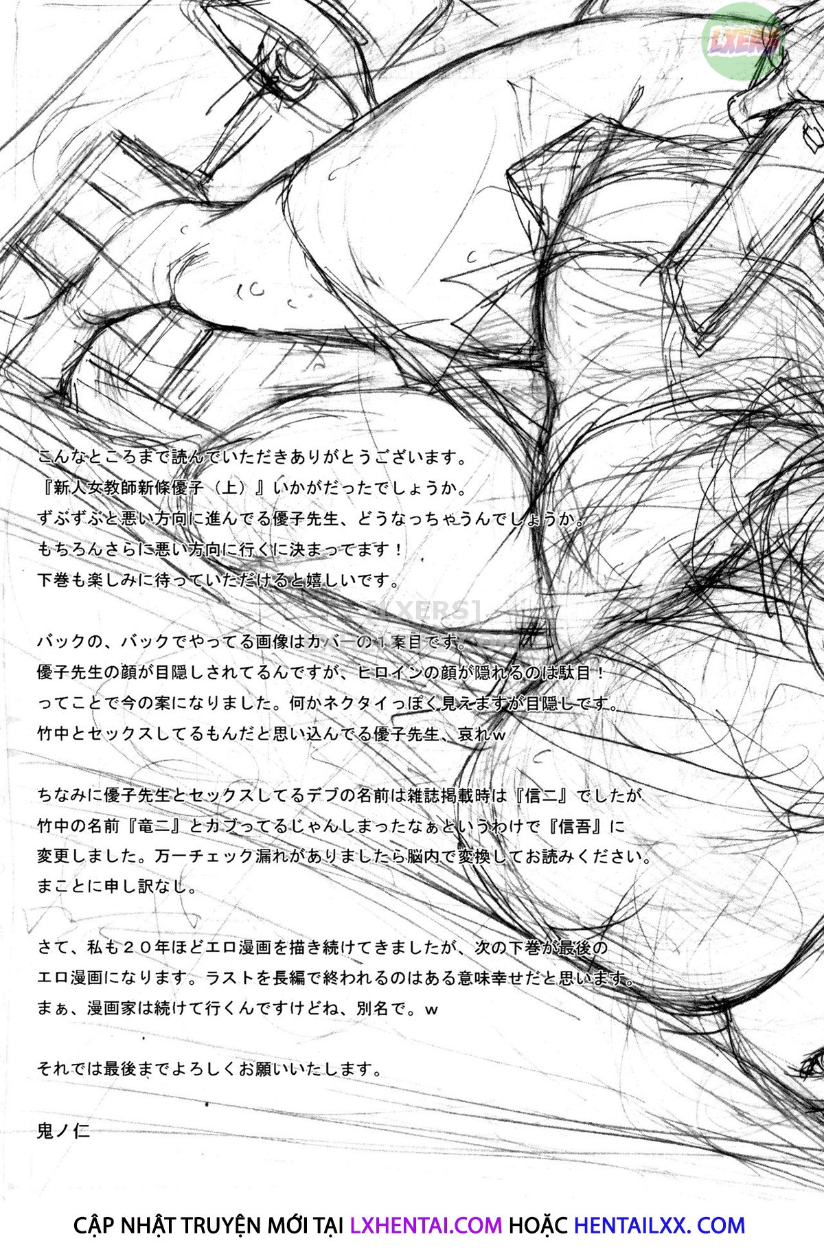 Đọc truyện hentai Shinjin Onna Kyoushi Shinjou Yuuko - Chap 7