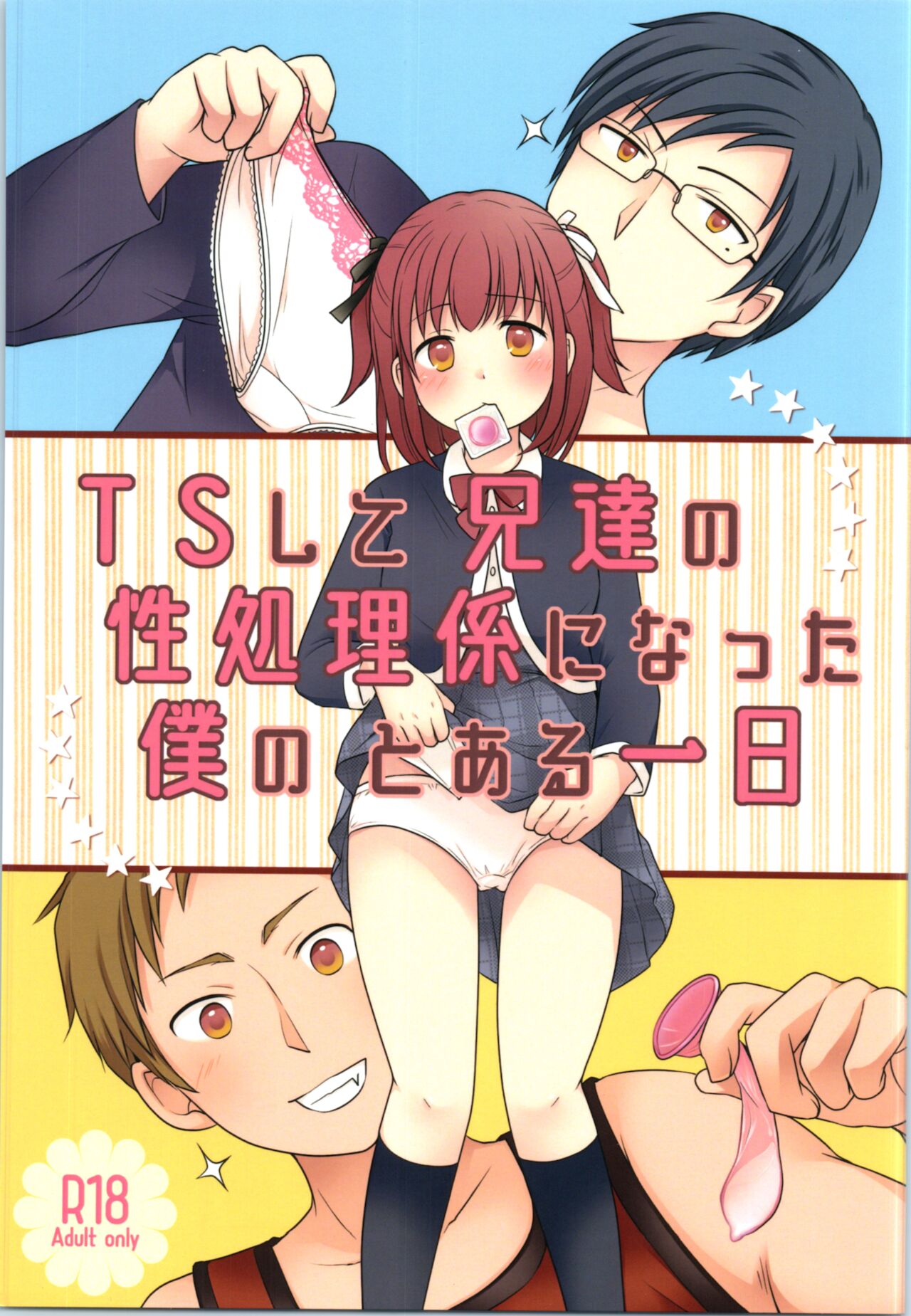 Đọc truyện hentai TS Shite Onitatchi no Seiyokushori Kakari ni natta tachi no toaru Ichinichi - Oneshot