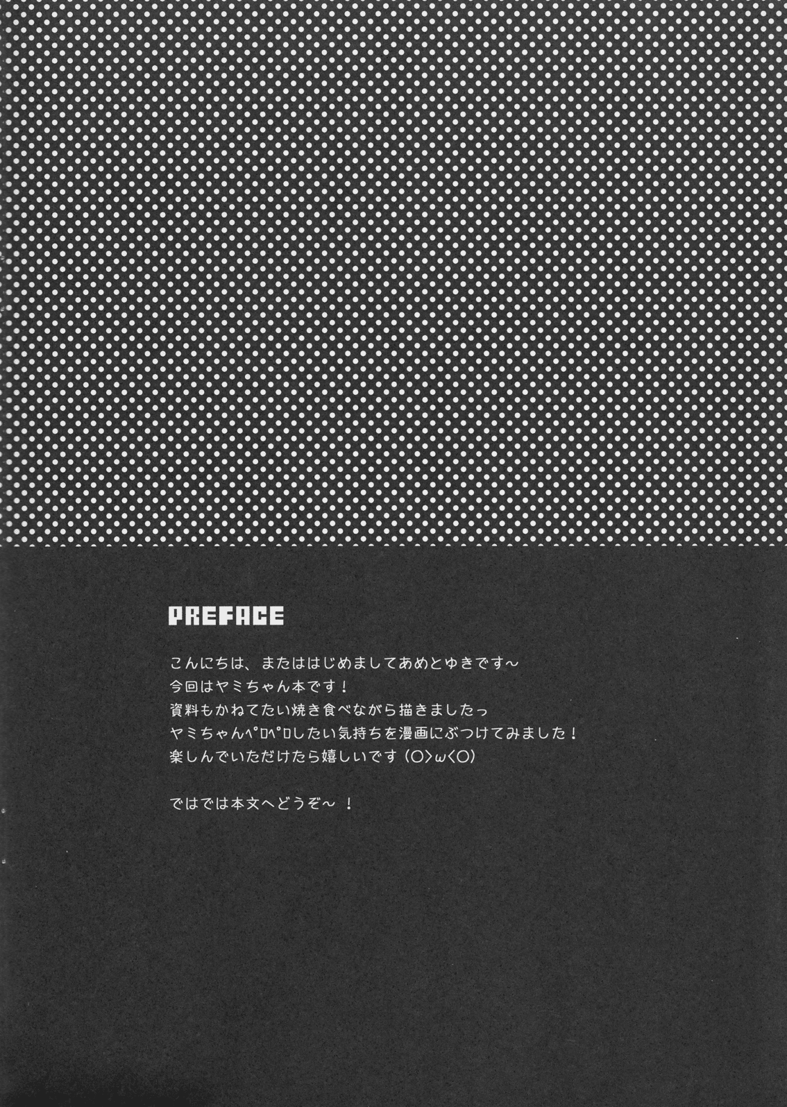 Đọc truyện hentai Một người mà tôi yêu hơn cả - Oneshot