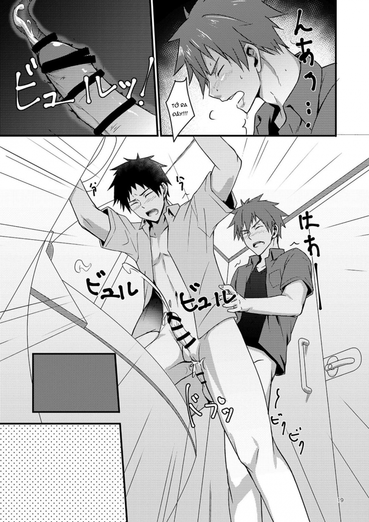 Đọc truyện hentai OVER THE SKY! - Oneshot