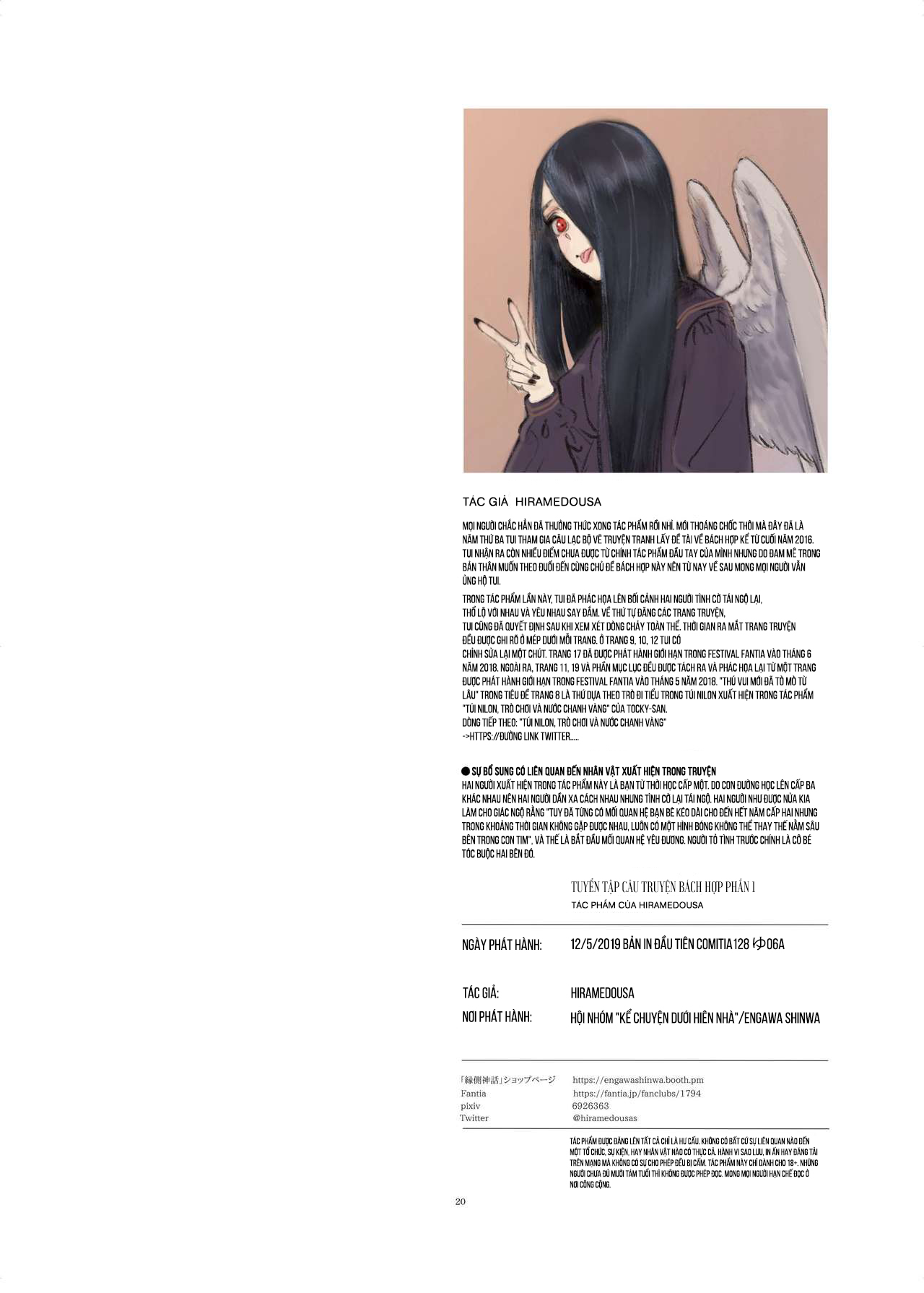 Đọc truyện hentai Lesbian Collection - Chap 1