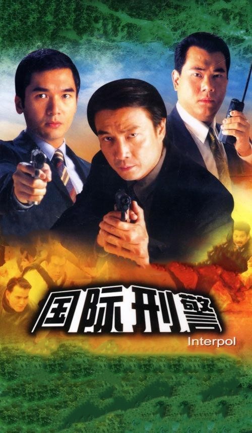 Hình Cảnh Quốc Tế