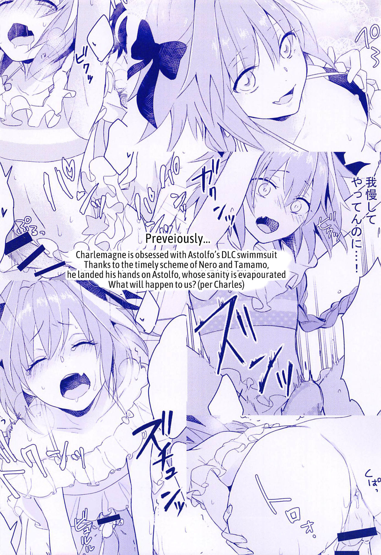 Đọc truyện hentai Candy Pink Love (Fate/EXTELLA LINK) - Oneshot