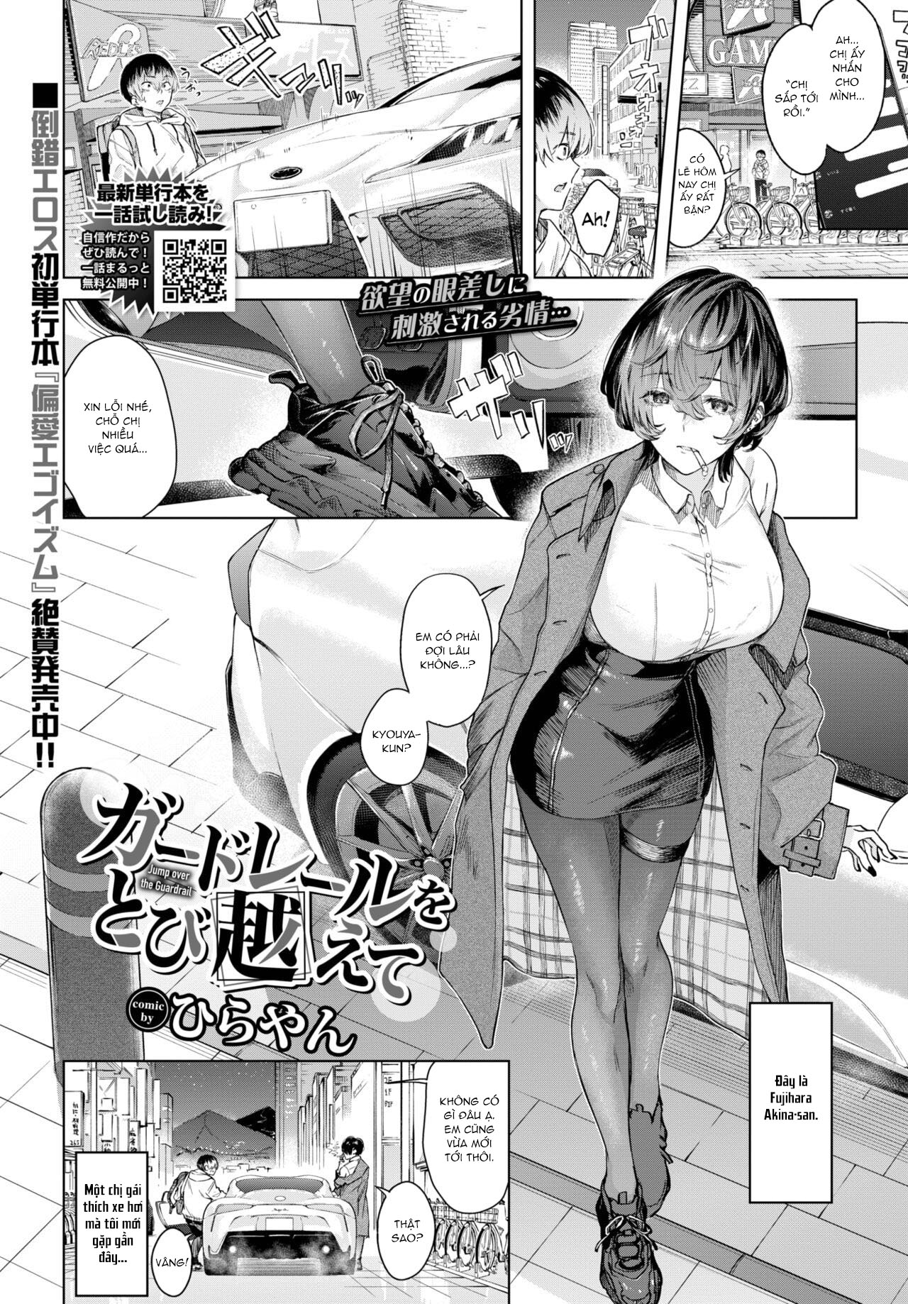 Đọc truyện hentai Đi vào rừng tâm sự cùng bạn trai - Oneshot