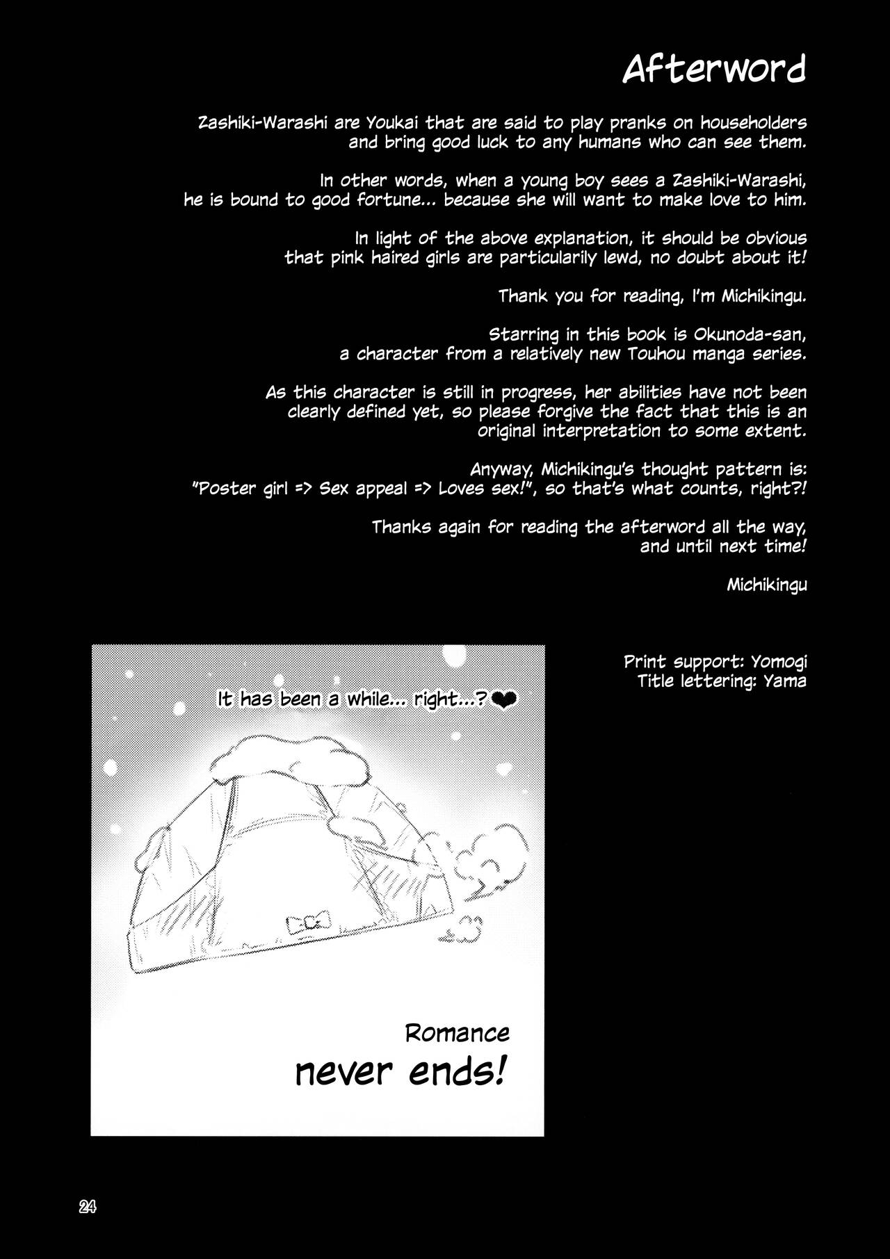 Đọc truyện hentai Anmitsu Yomogi Tei Okunoda là người hiểu biết và không say - Oneshot