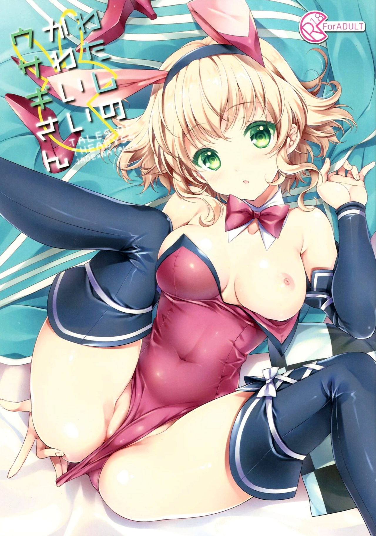 Đọc truyện hentai Bé thỏ dễ thương là em - Oneshot