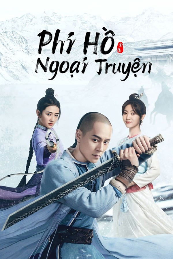 Phi Hồ Ngoại Truyện