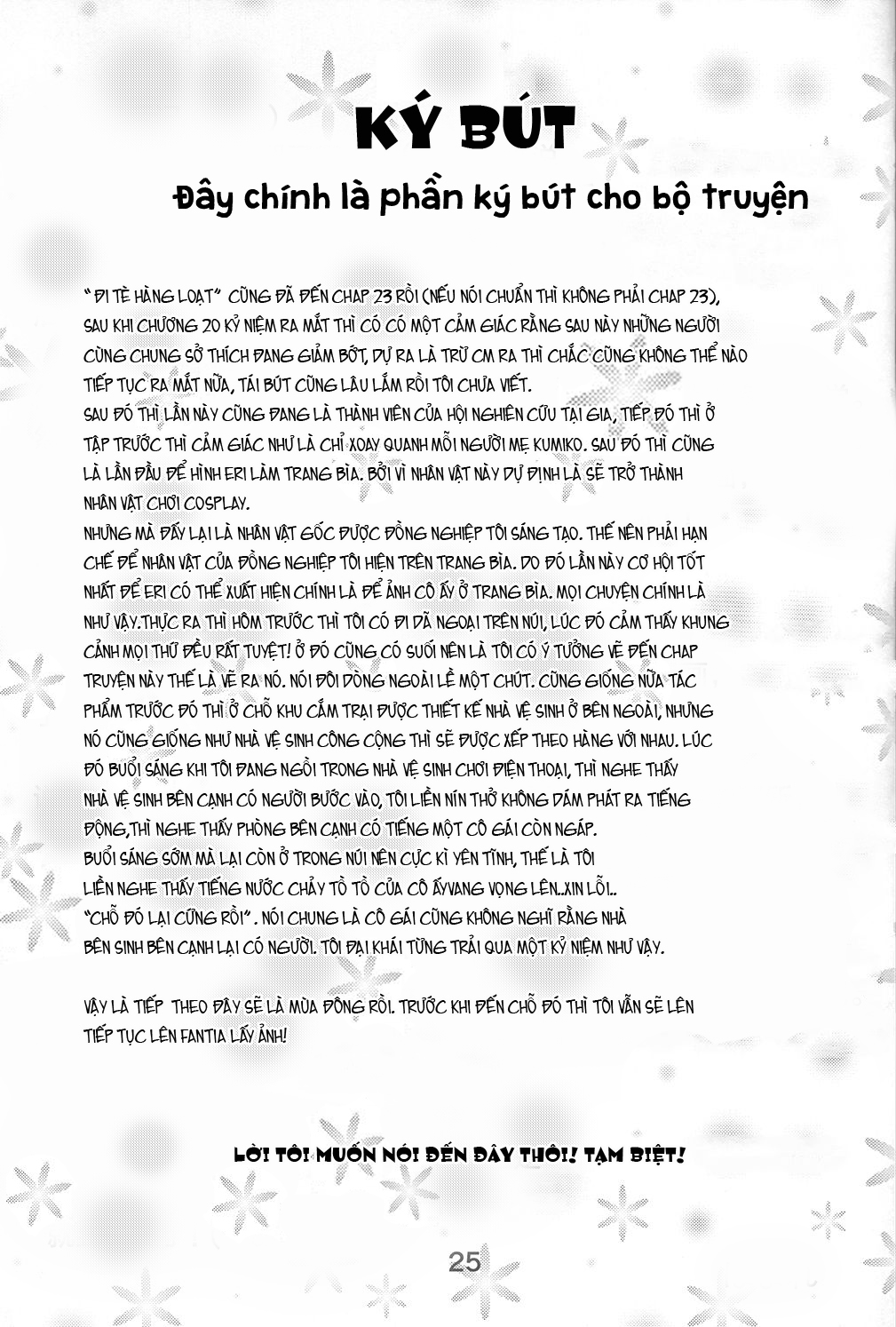 Đọc truyện hentai Chuông nhỏ giọt 23 - Oneshot.