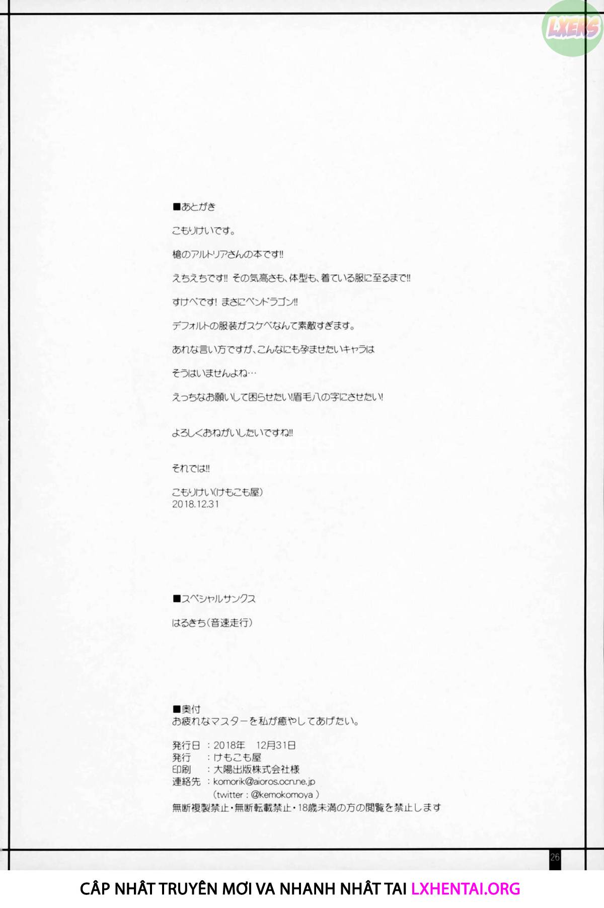 Đọc truyện hentai Nếu bạn mệt mỏi, tôi muốn giúp bạn một tay để chữa lành cho bạn - Oneshot