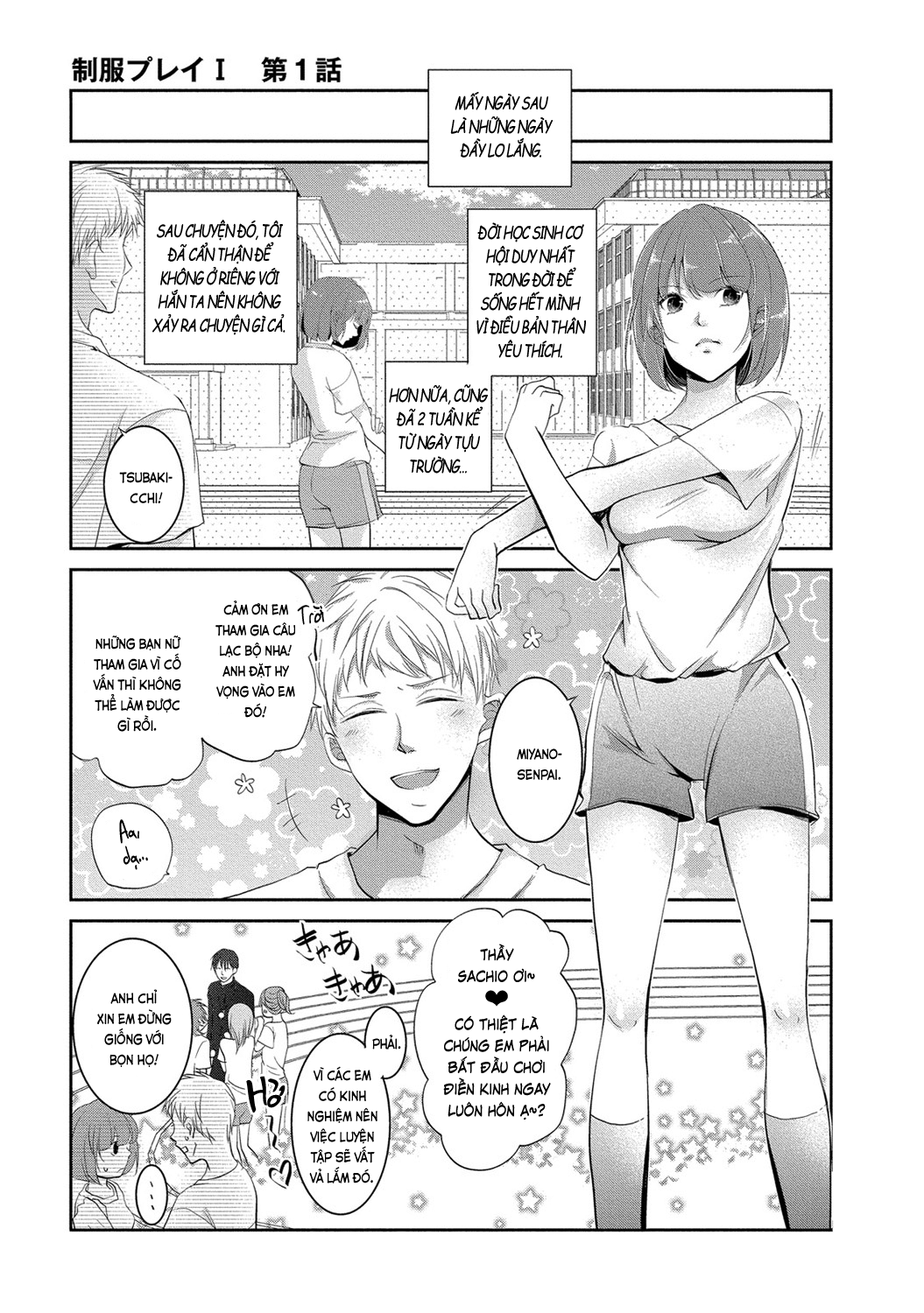 Đọc truyện hentai Trò chơi học đường - Ch. 1