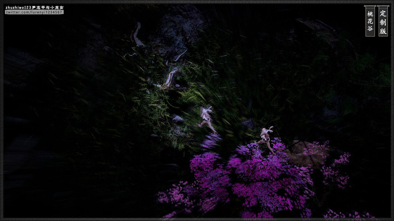 Đọc truyện hentai Doãn Chí Bình và Tiểu Long Nữ - Chap 2.2