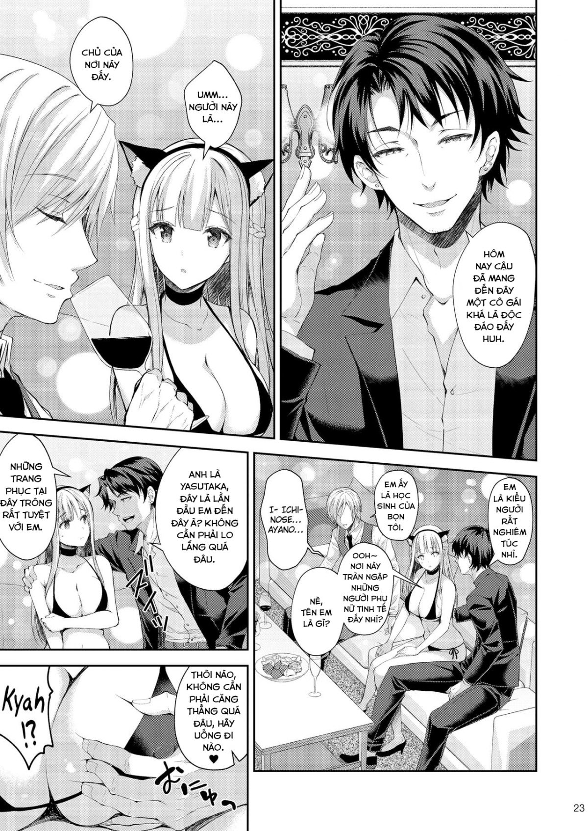 Đọc truyện hentai Indeki no Reijou - Chap 3 ~Yureugoku Kokoro, Yoru Midareru Mitsubana~