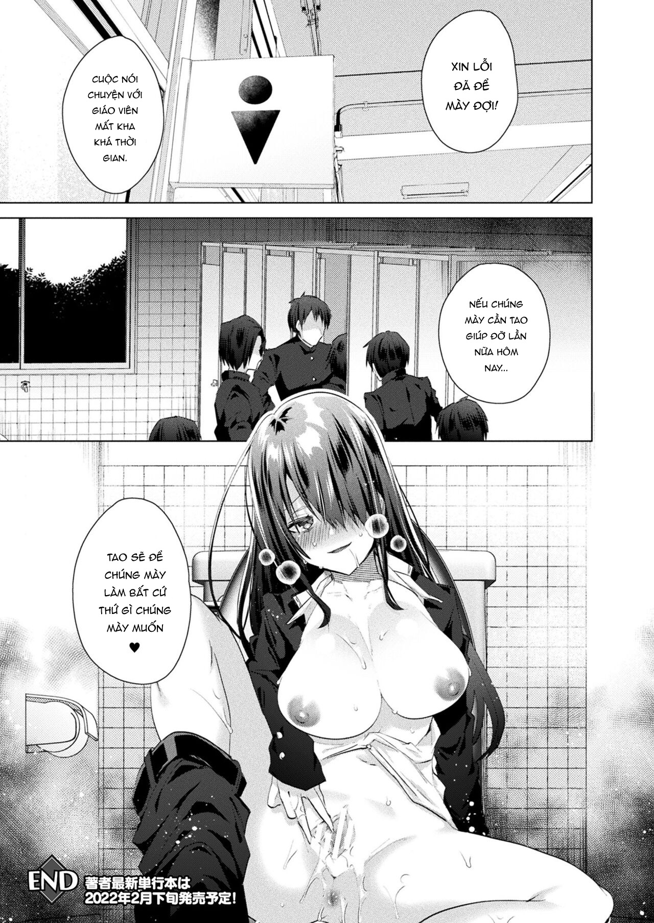 Đọc truyện hentai Nyotaika Pandemic!! ~Danshikou Hen~ - Oneshot