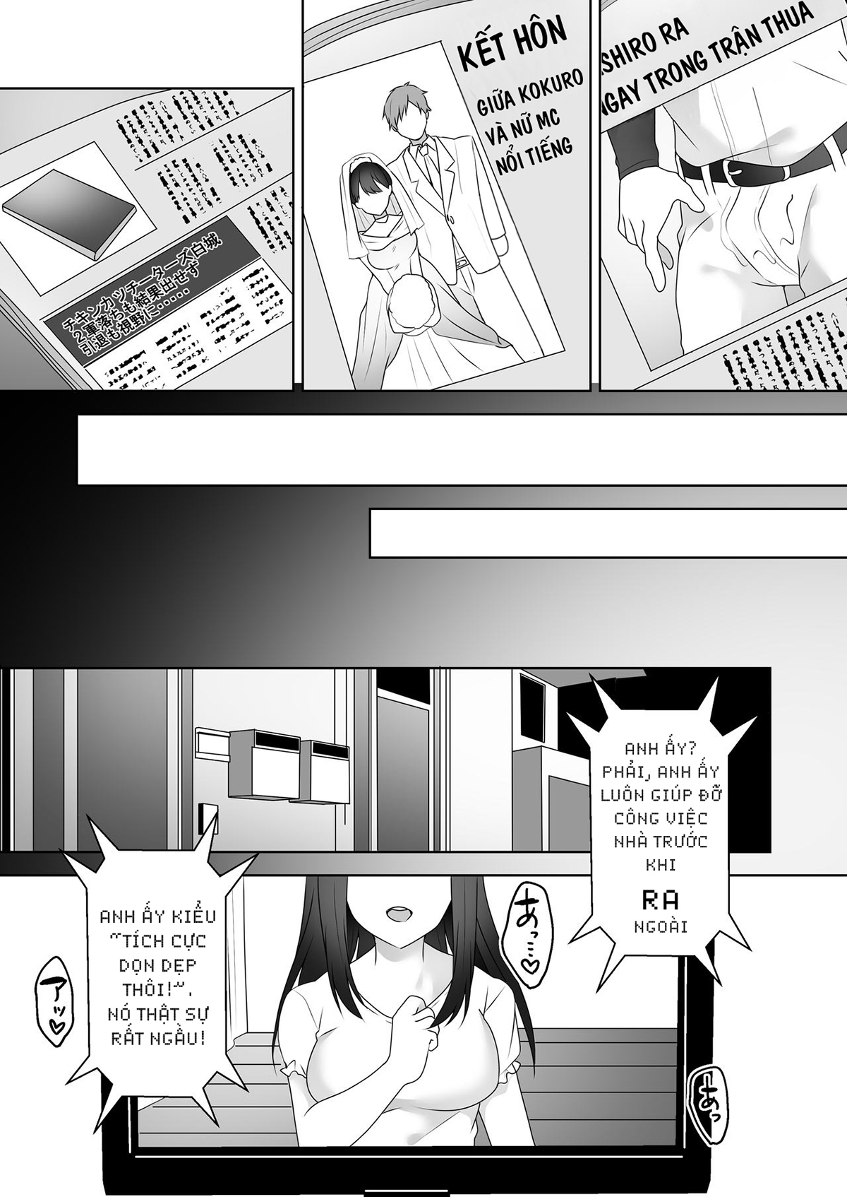 Đọc truyện hentai Rookie No Hametsu - Oneshot