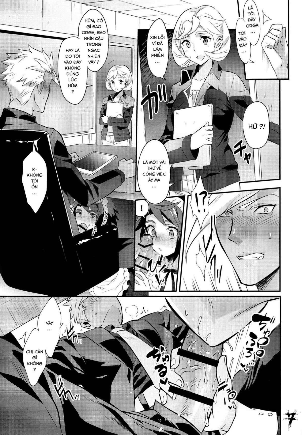 Đọc truyện hentai Mặt Trăng tháng 8 của tôi - 1shot trà sữa có muối