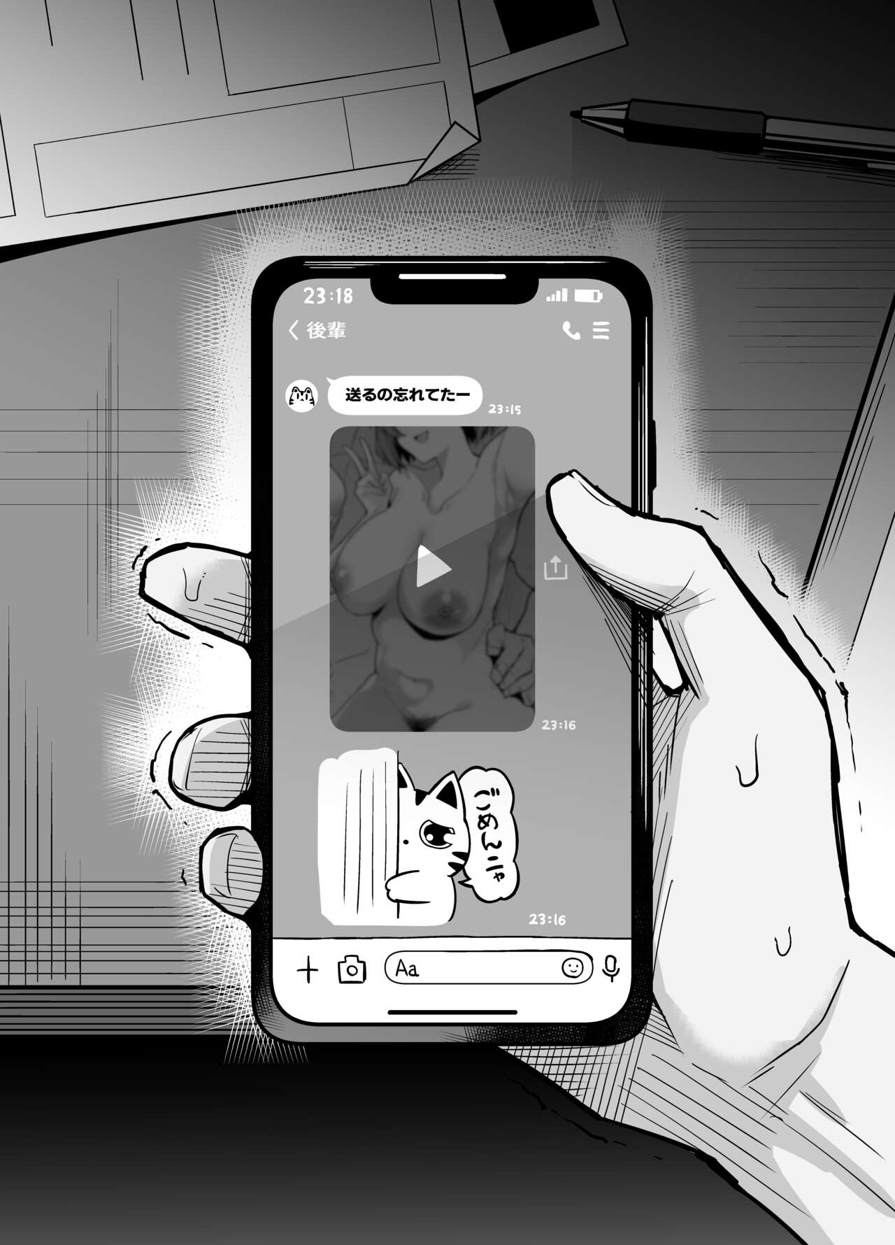 Đọc truyện hentai Gyaru Chukai Netorase - Oneshot